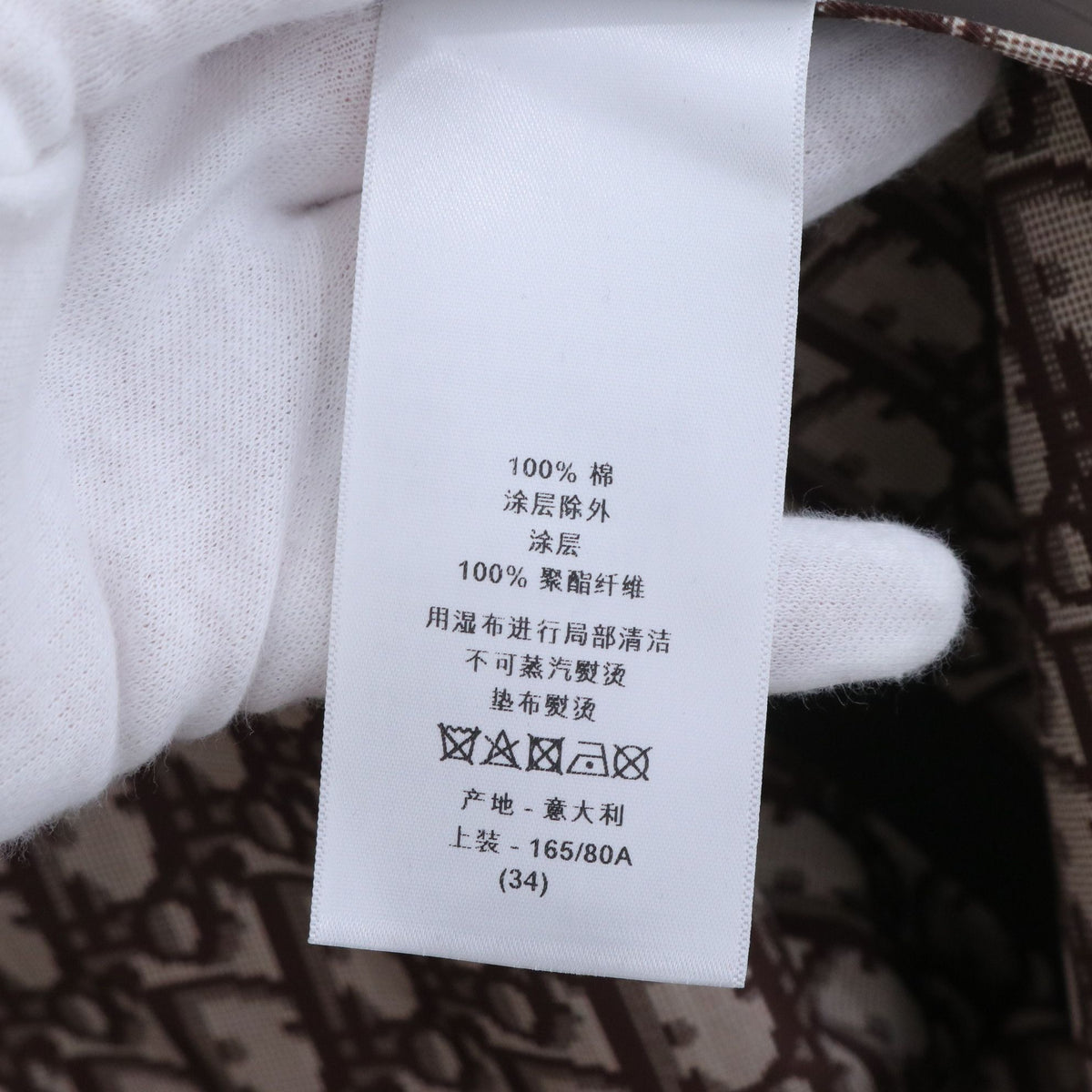 Dior - Other - Cotton - Beige - (34)