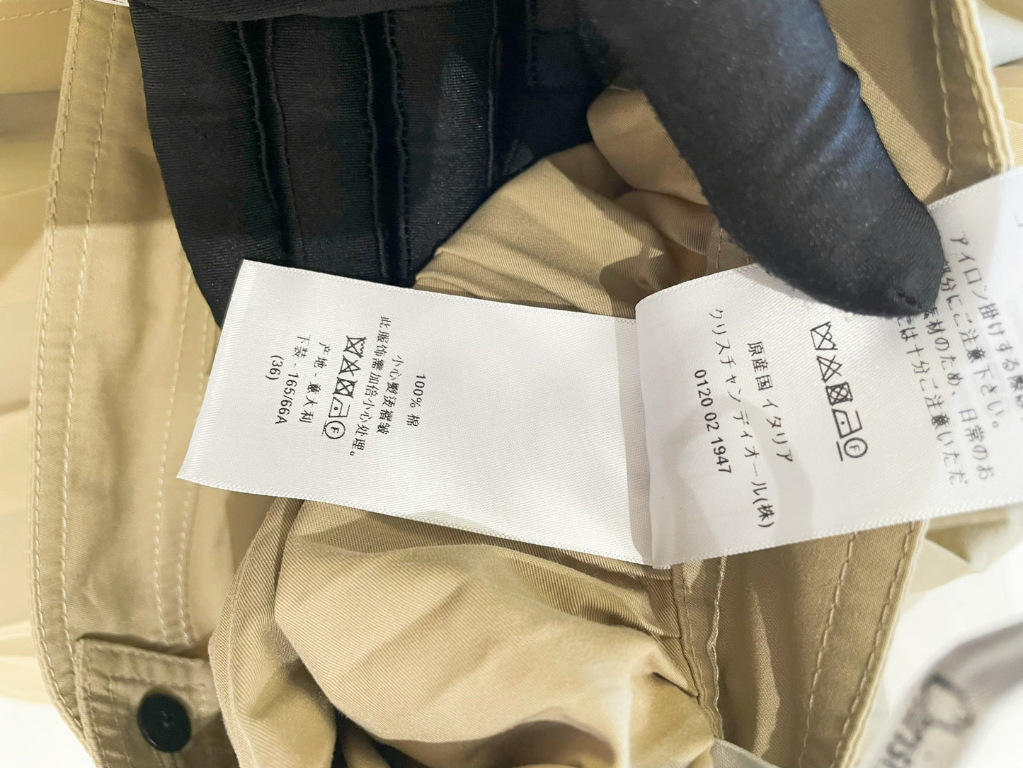 Dior - Other - Cotton - Beige - (36)