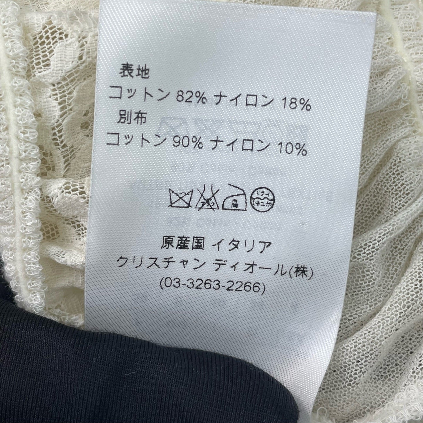 Dior - Other - Cotton - Beige - (36)