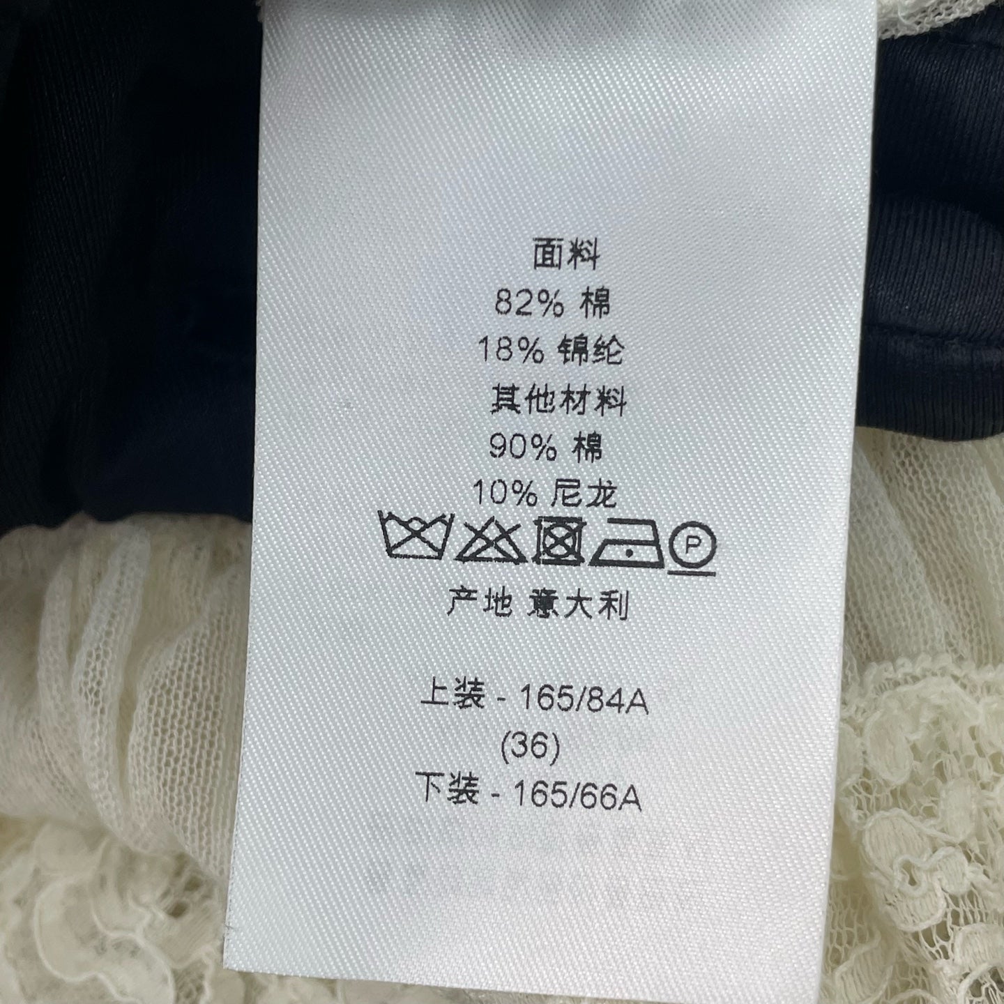Dior - Other - Cotton - Beige - (36)