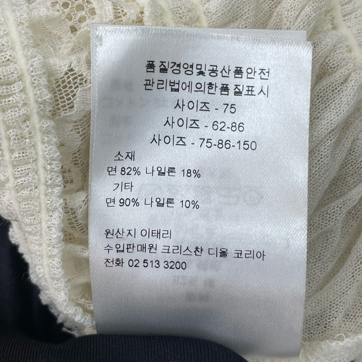 Dior - Other - Cotton - Beige - (36)
