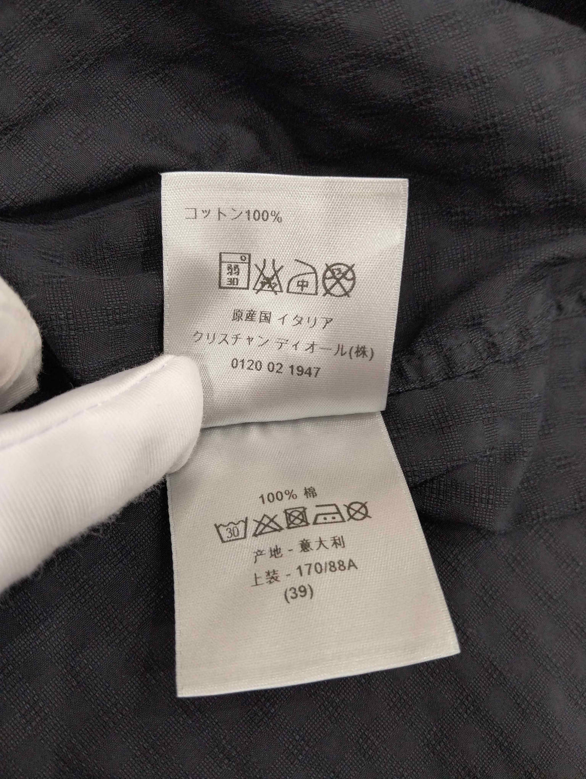 Dior - Other - Cotton - Black - (39)