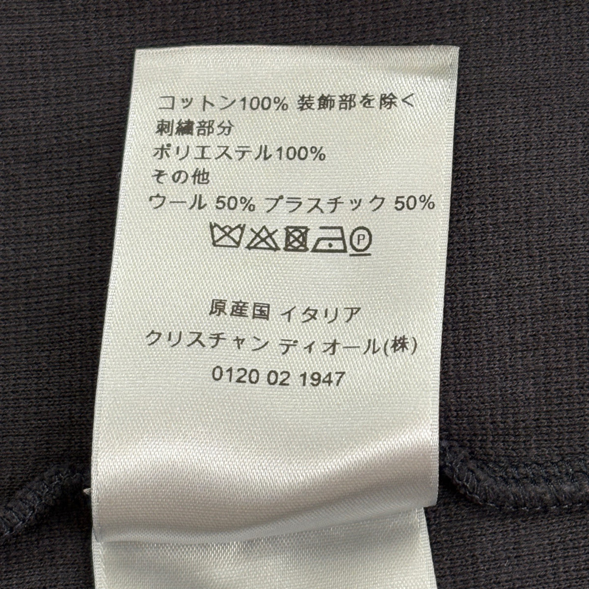 Dior - Other - Cotton - Black - (L)