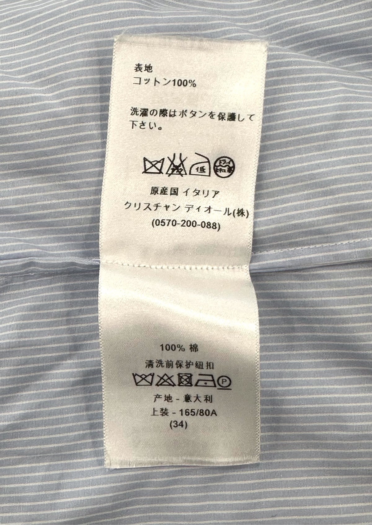 Dior - Other - Cotton - Blue - (34)