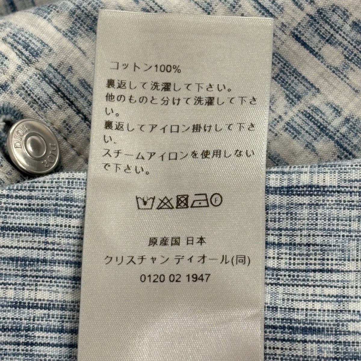 Dior - Other - Cotton - Blue - (37)