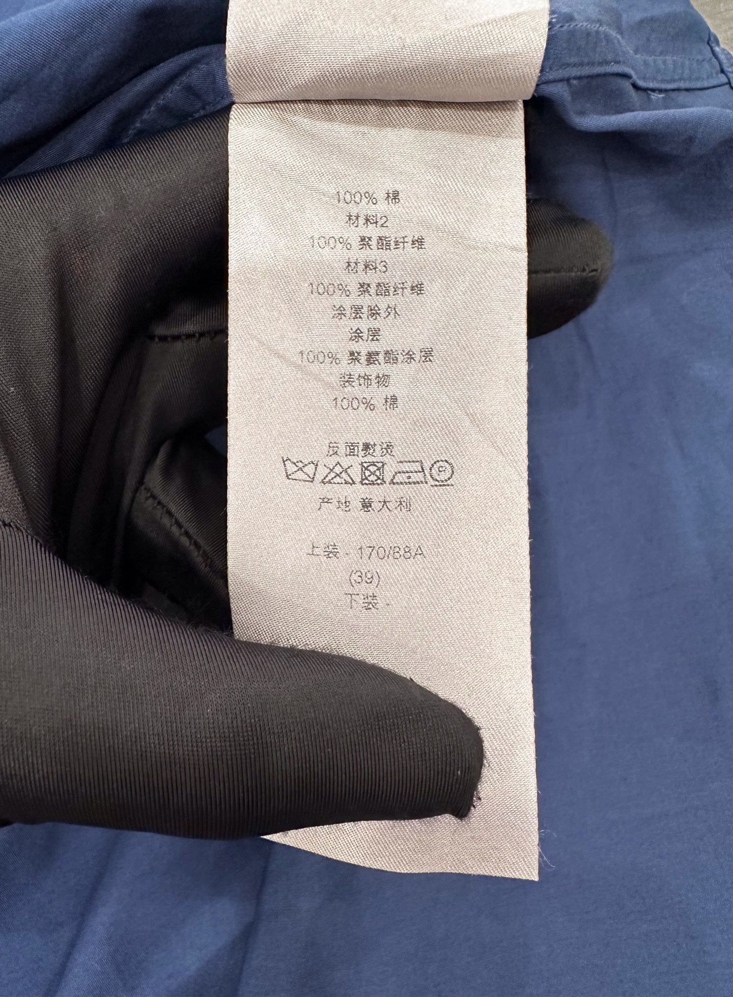 Dior - Other - Cotton - Blue - (M)