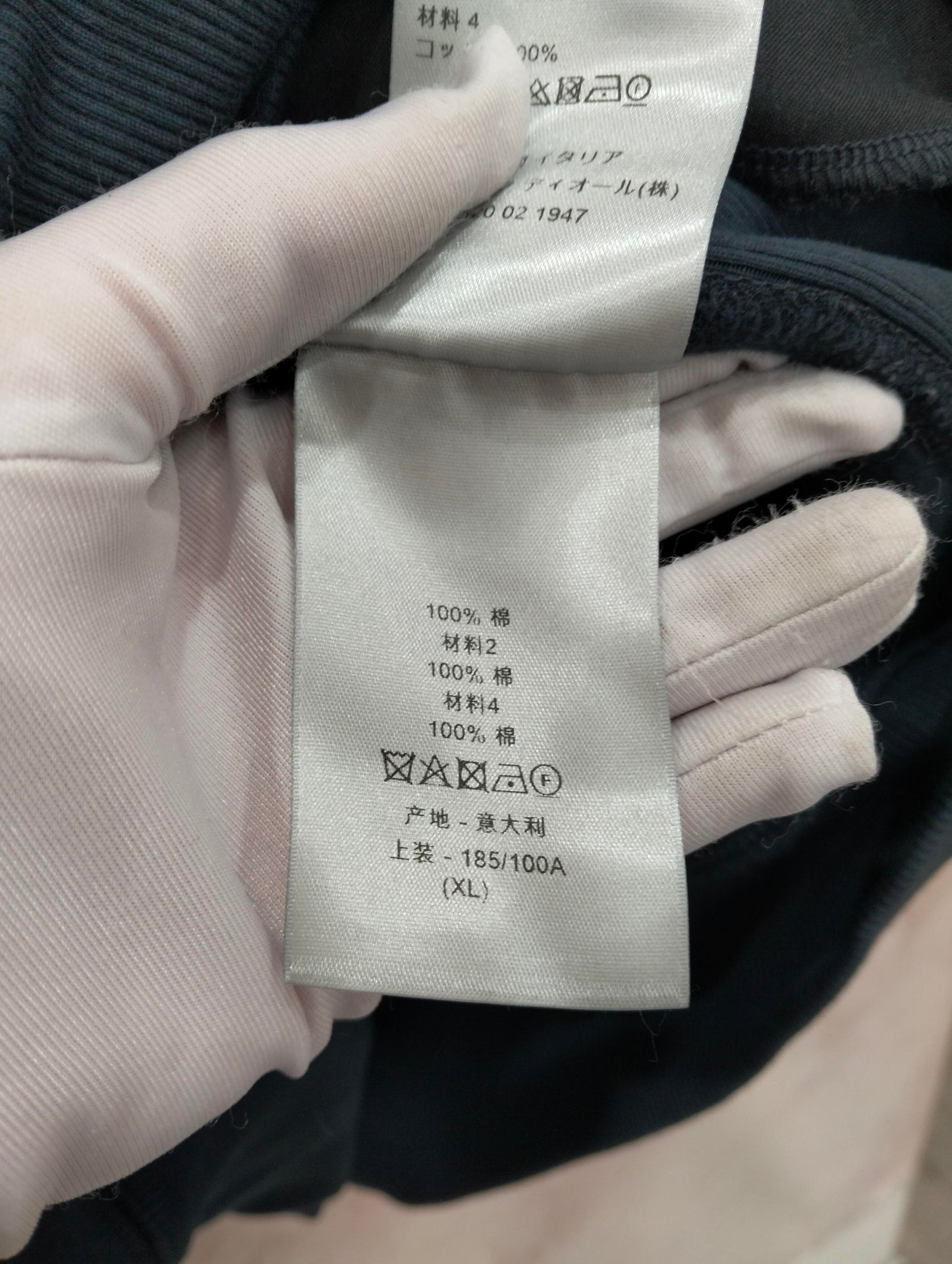 Dior - Other - Cotton - Blue - (XL)