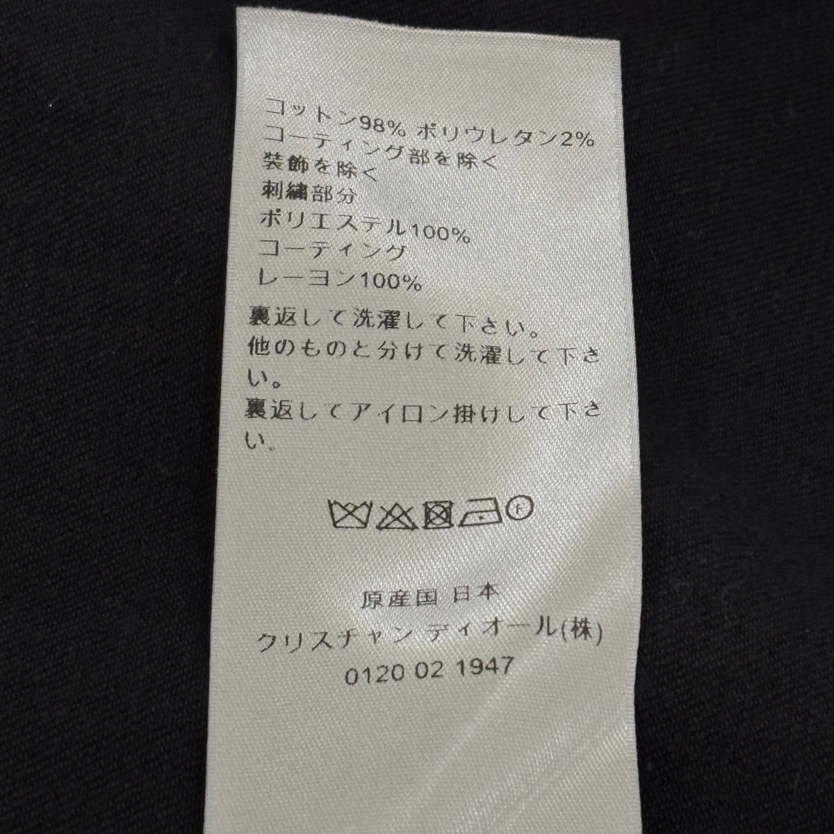 Dior - Other - Cotton - Brown - (50)