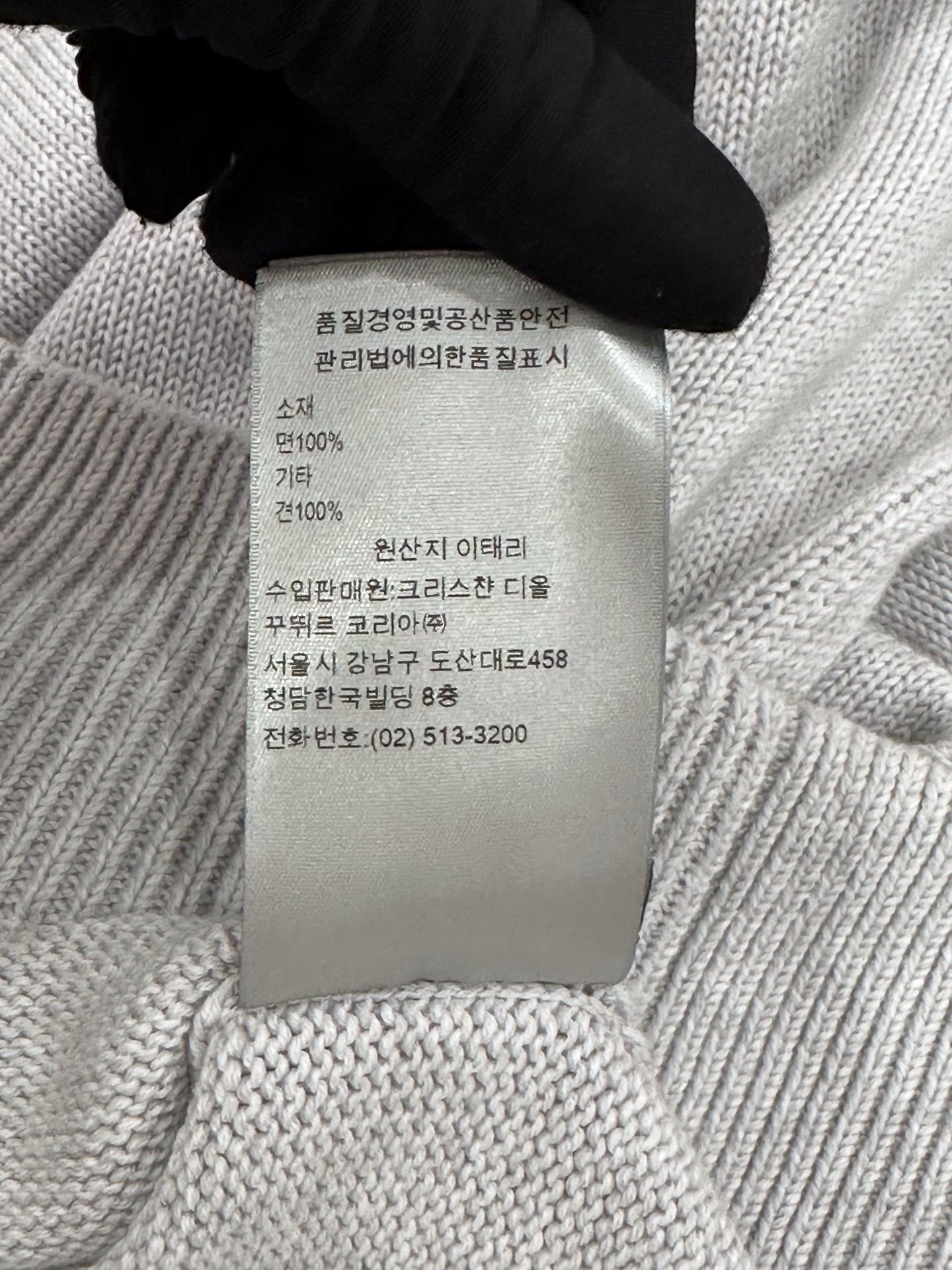 Dior - Other - Cotton - Grey - (S)