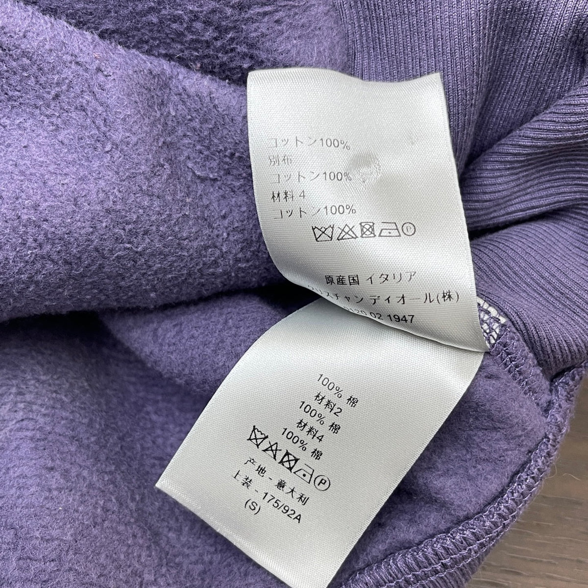 Dior - Other - Cotton - Purple - (S)