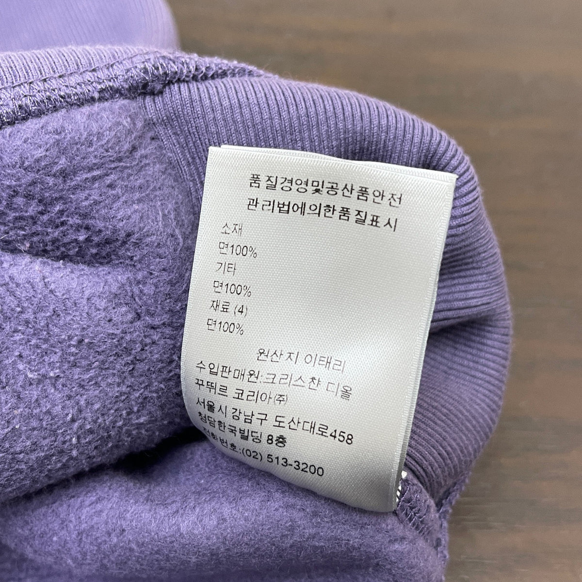 Dior - Other - Cotton - Purple - (S)