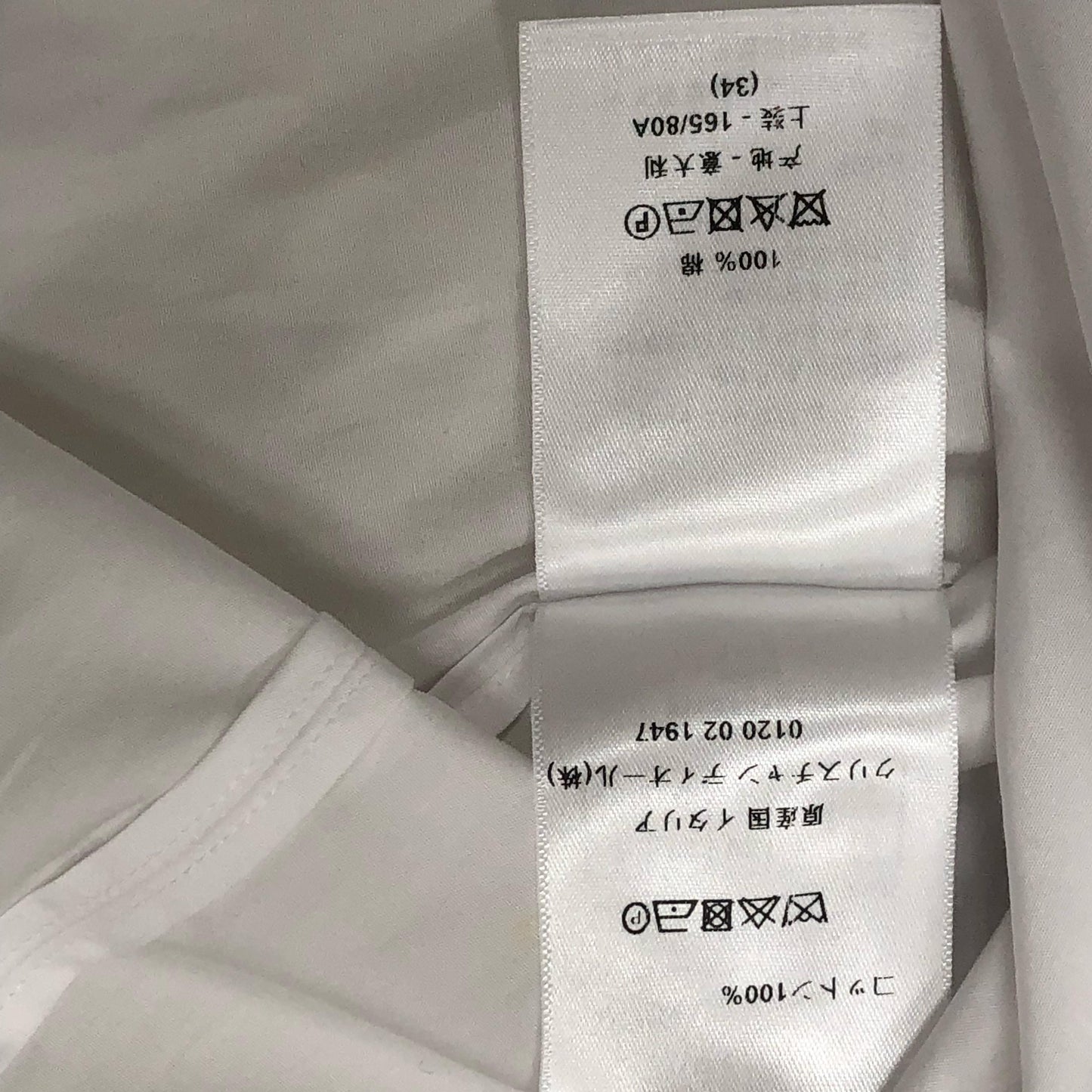 Dior - Other - Cotton - White - (34)
