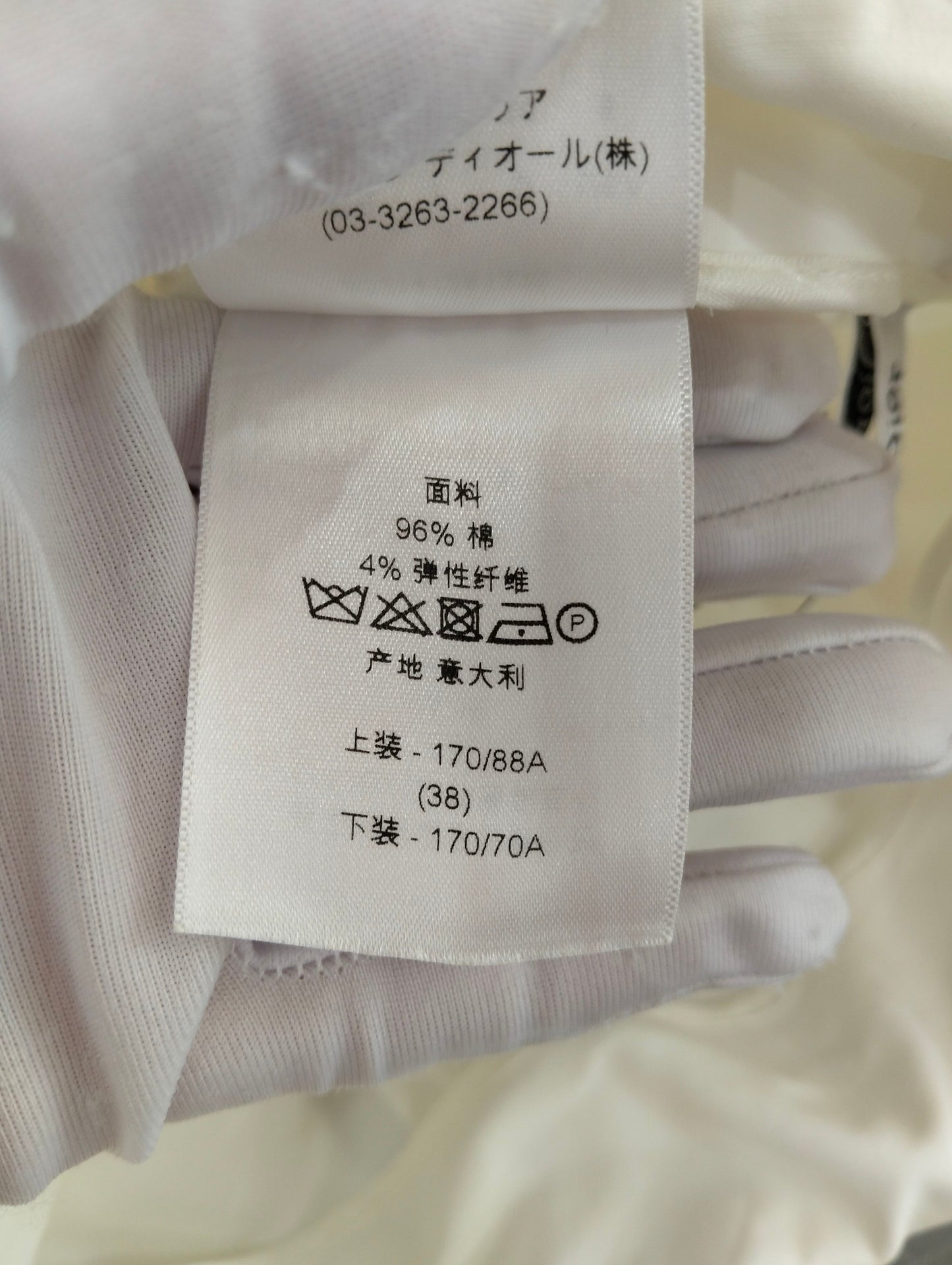 Dior - Other - Cotton - White - (38)