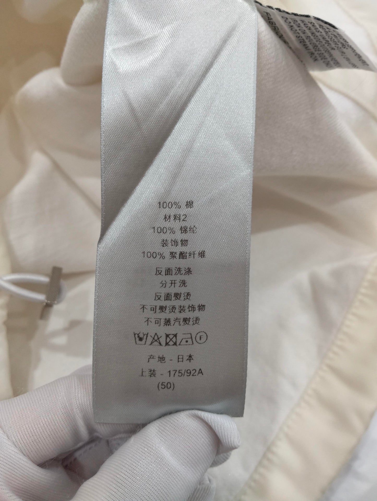 Dior - Other - Cotton - White - (50)