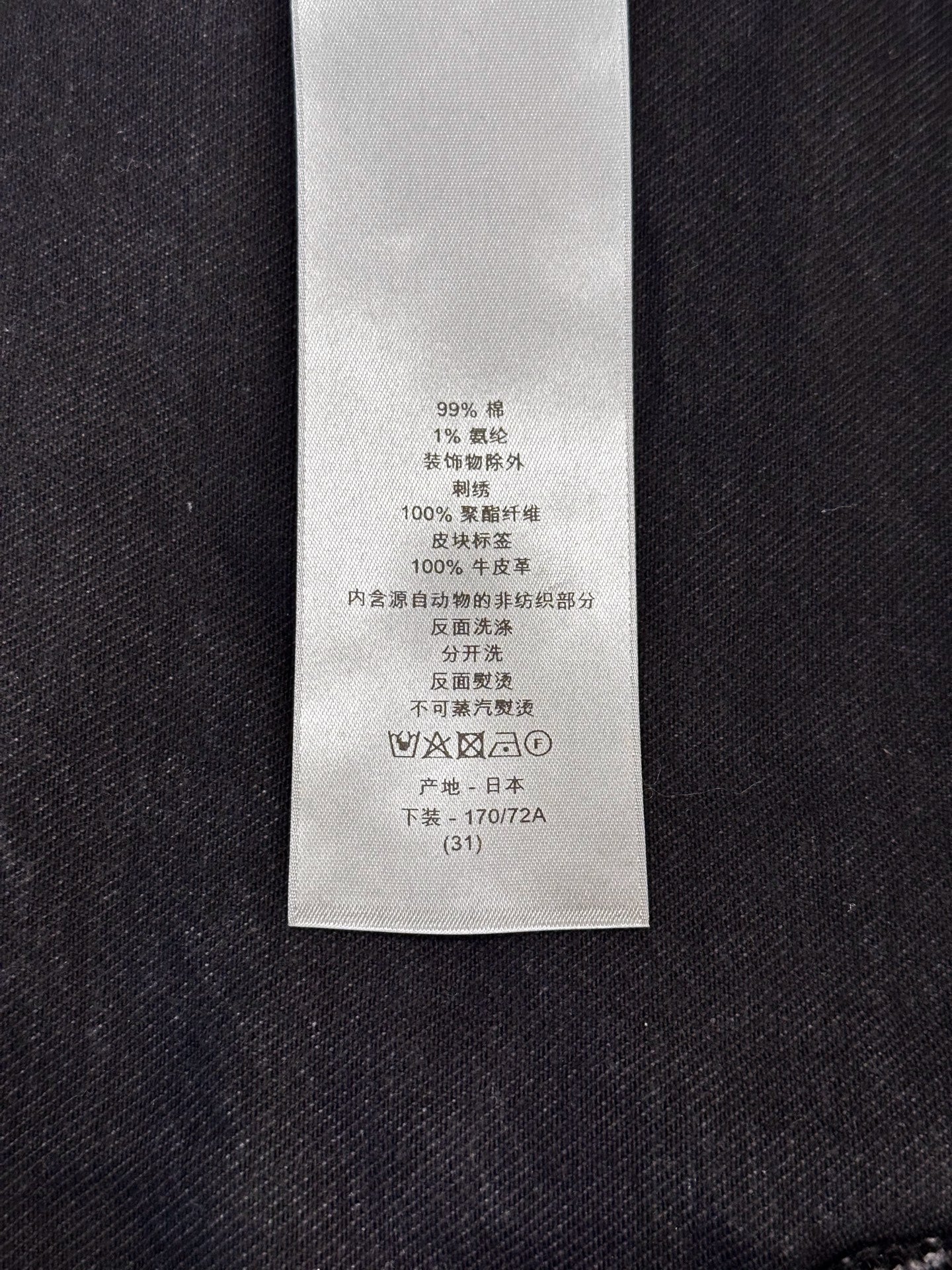 Dior - Other - Denim - Jeans - Black - (M)