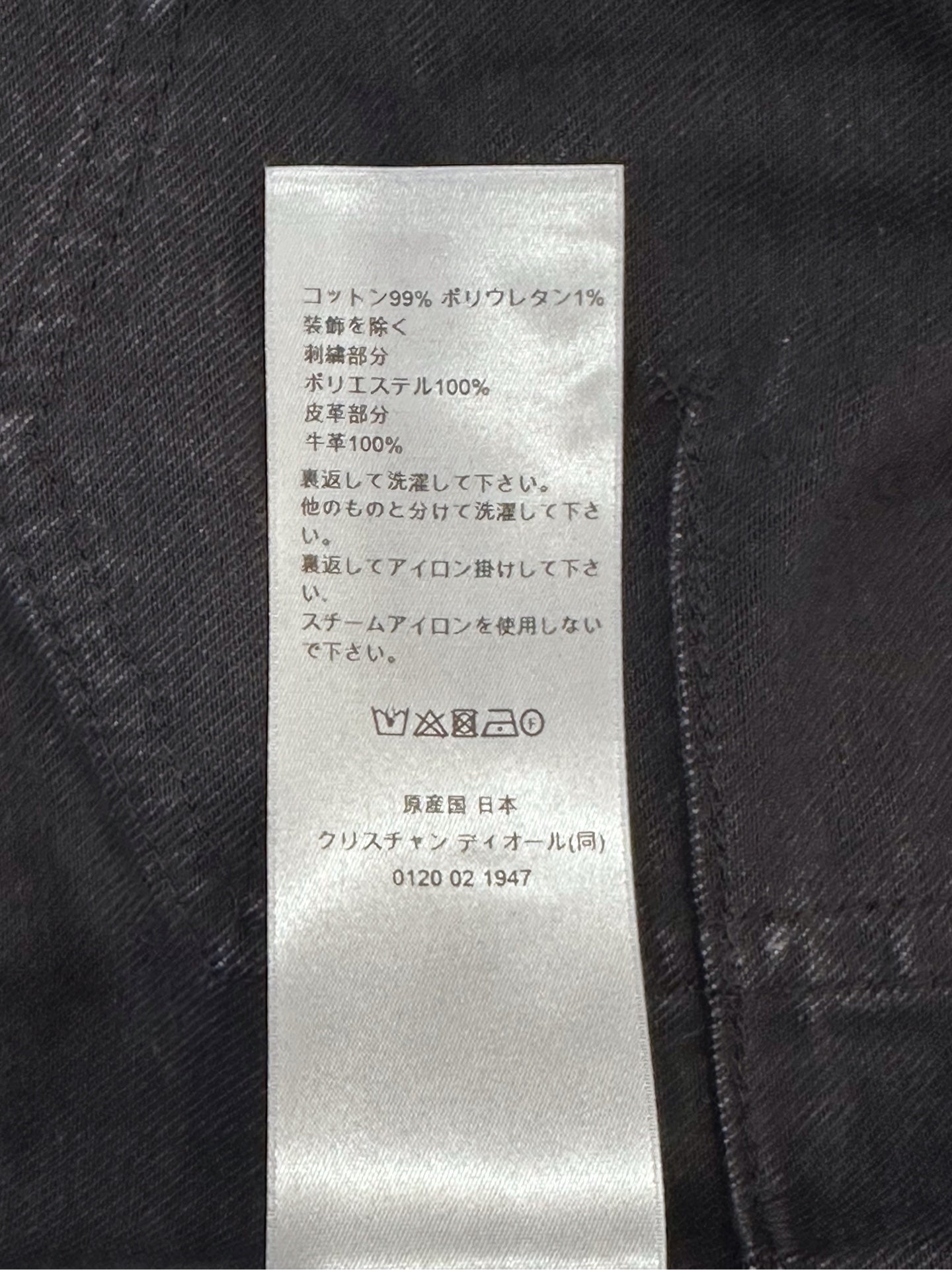 Dior - Other - Denim - Jeans - Black - (M)