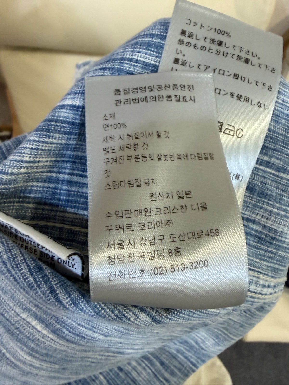 Dior - Other - Denim - Jeans - Blue - (38)