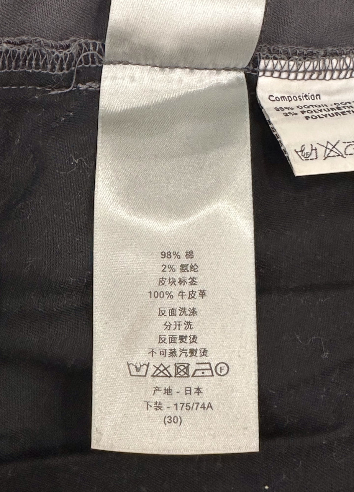 Dior - Other - Denim - Jeans - Grey - (30)