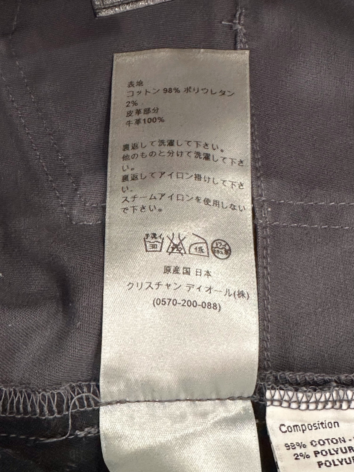 Dior - Other - Denim - Jeans - Grey - (30)