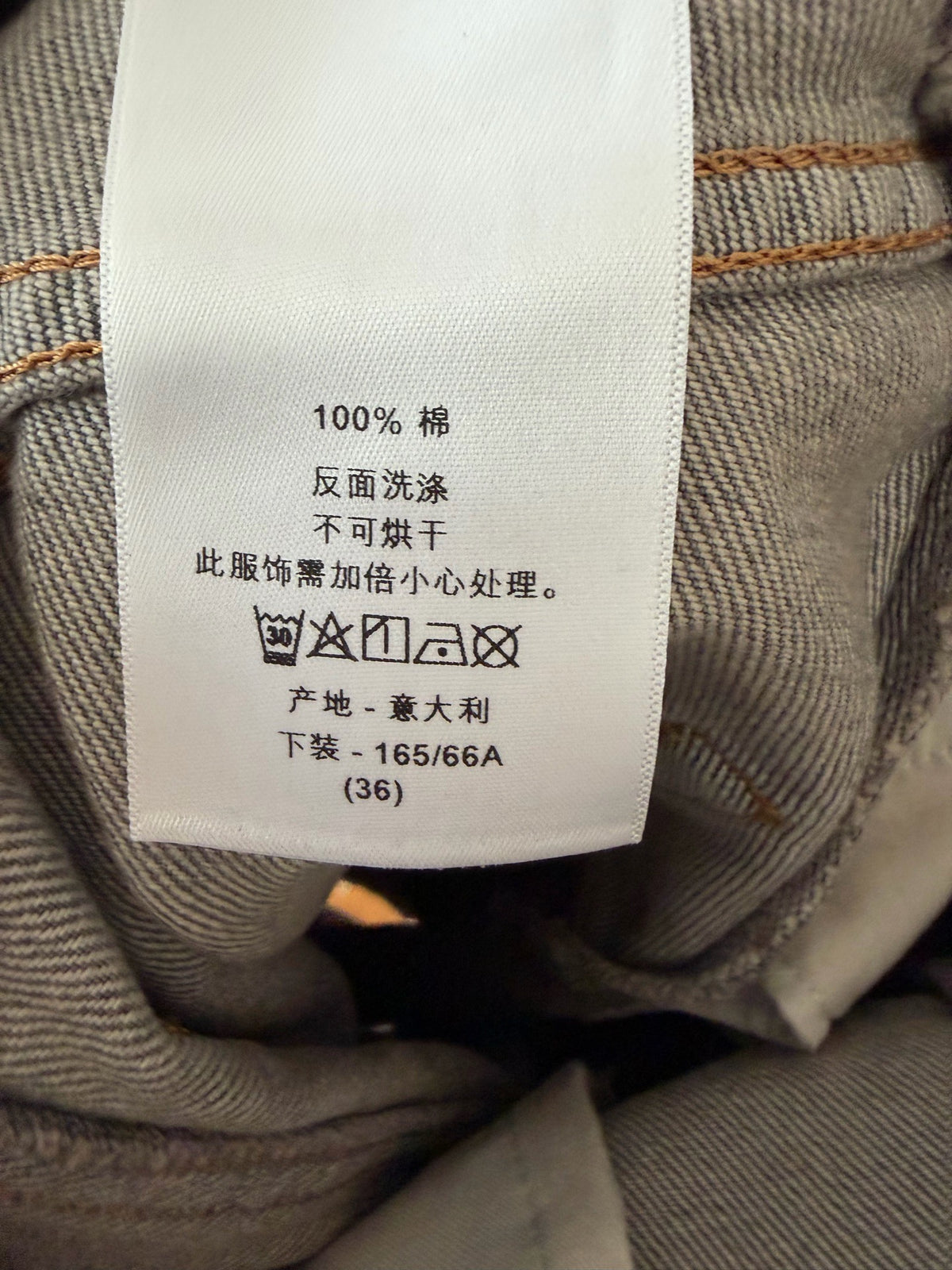 Dior - Other - Denim - Jeans - Grey - (36)