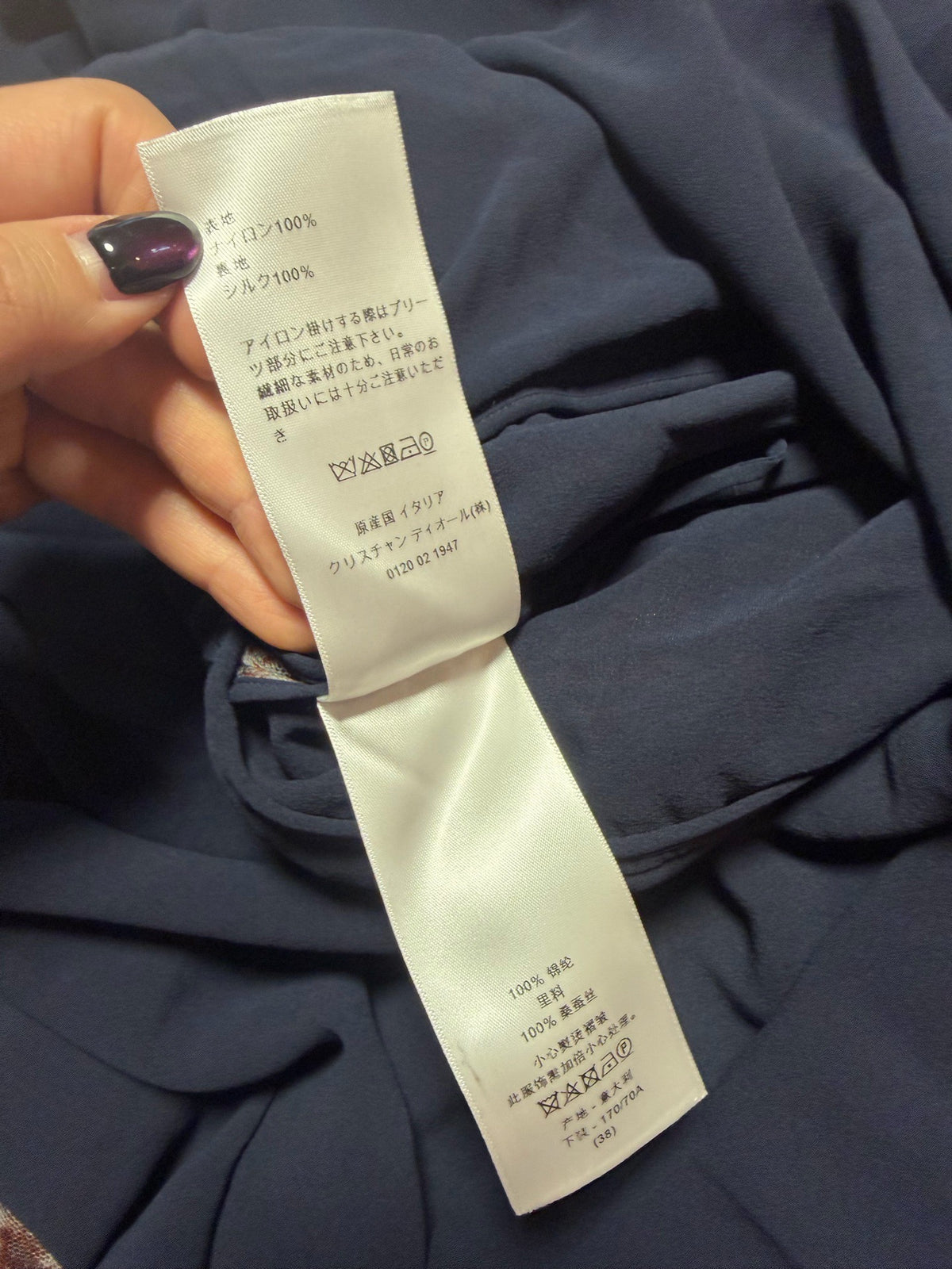 Dior - Other - Polyamide - Multicolour - (38)