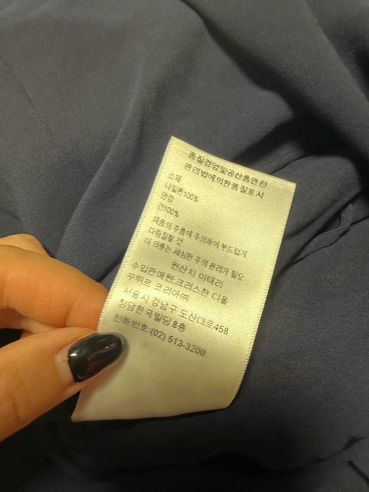 Dior - Other - Polyamide - Multicolour - (38)