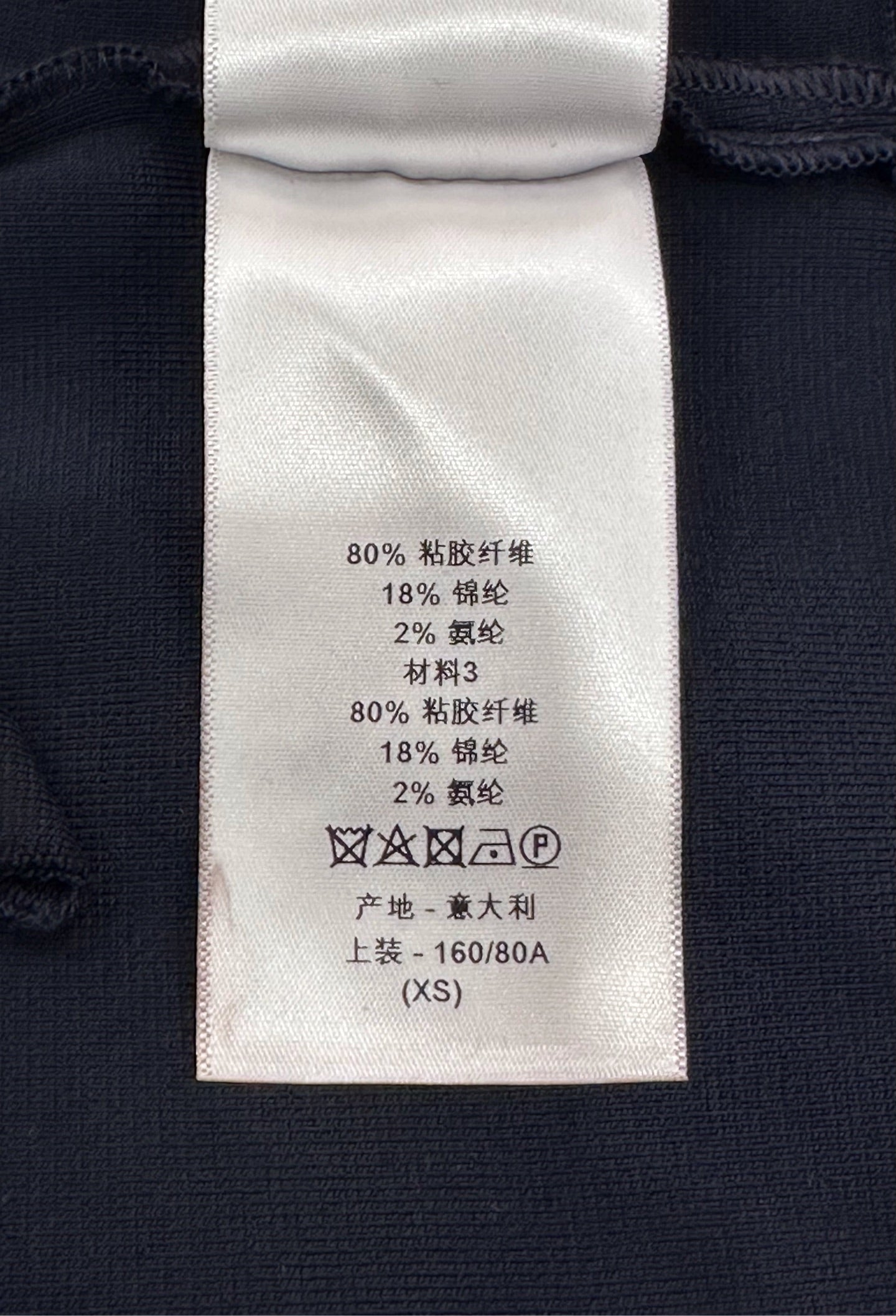 Dior - Other - Polyamide - Navy - (XS)