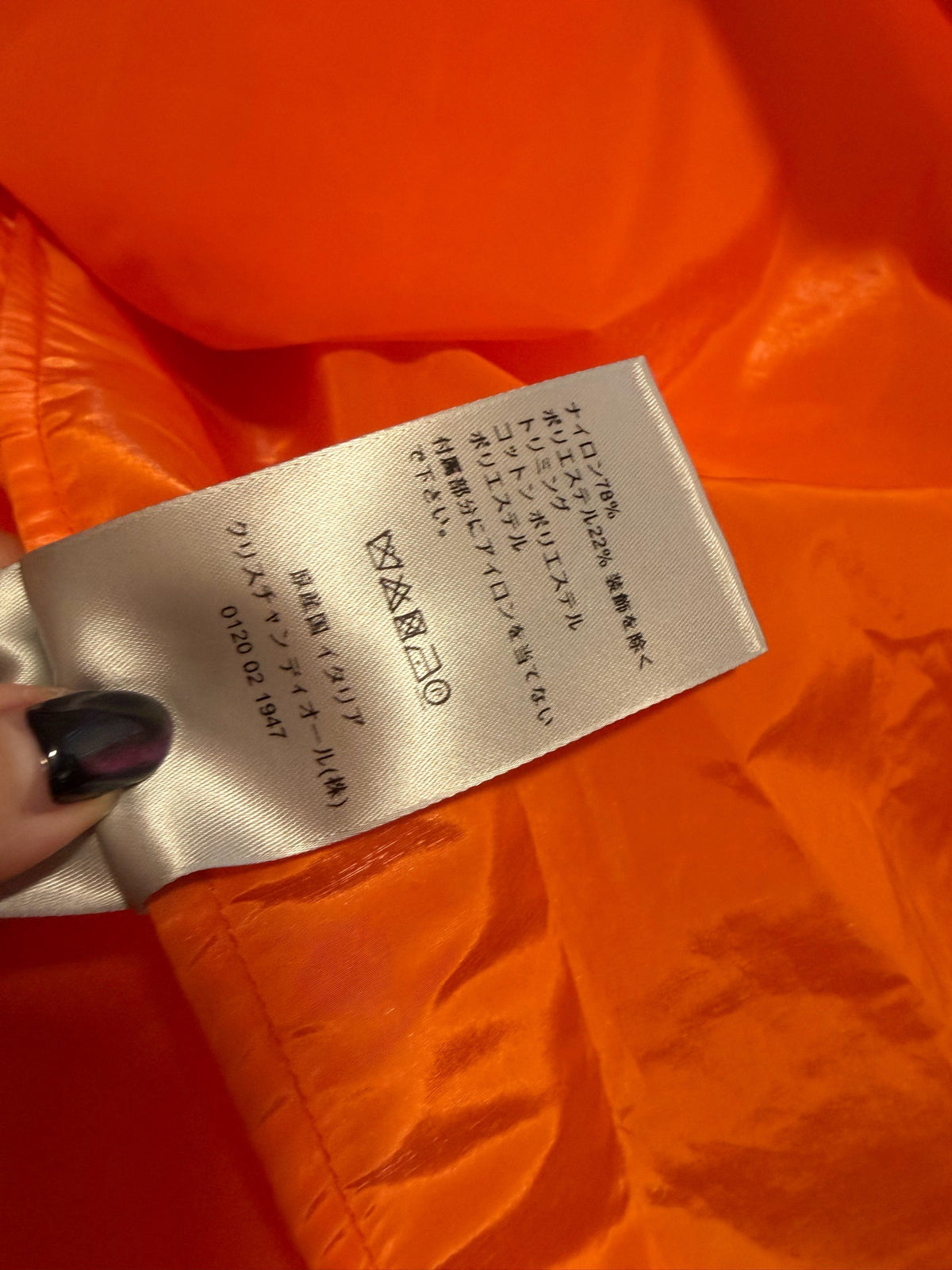 Dior - Other - Polyamide - Orange - (46)