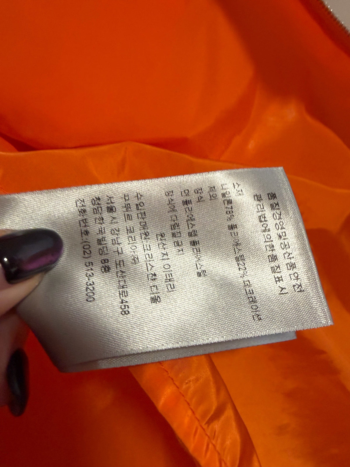 Dior - Other - Polyamide - Orange - (46)