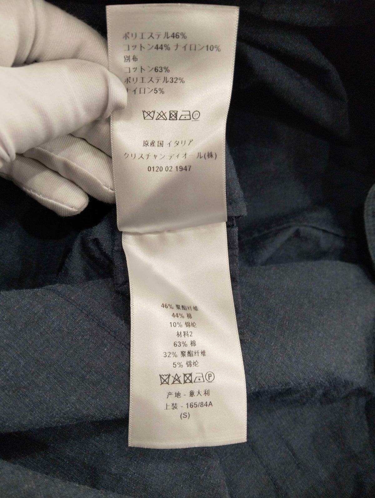 Dior - Other - Polyester - Navy - (S)