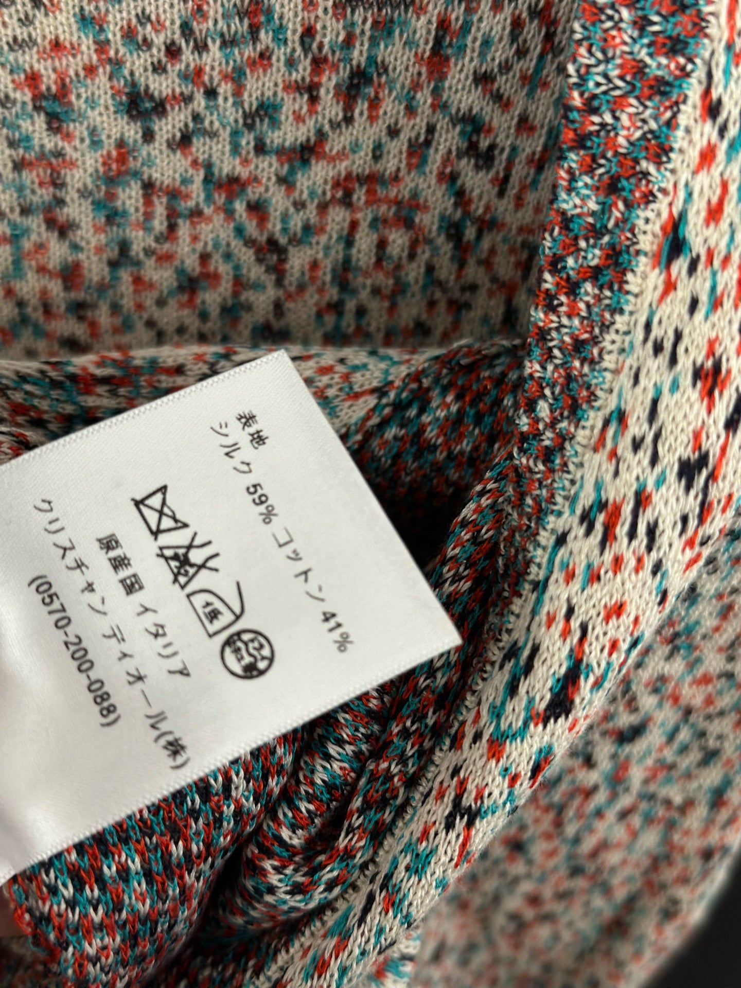 Dior - Other - Silk - Multicolour - (36)