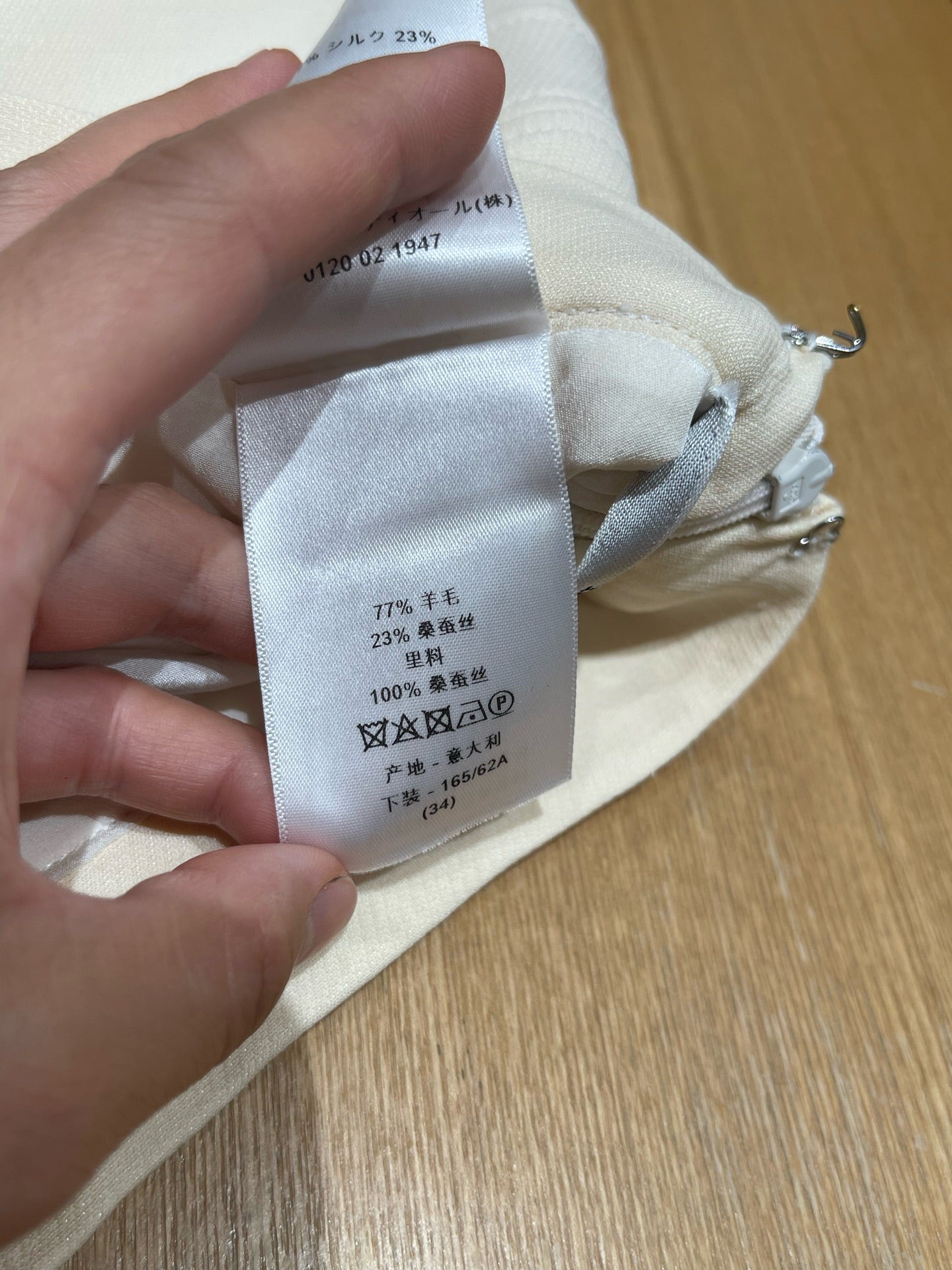 Dior - Other - Wool - Beige - (34)