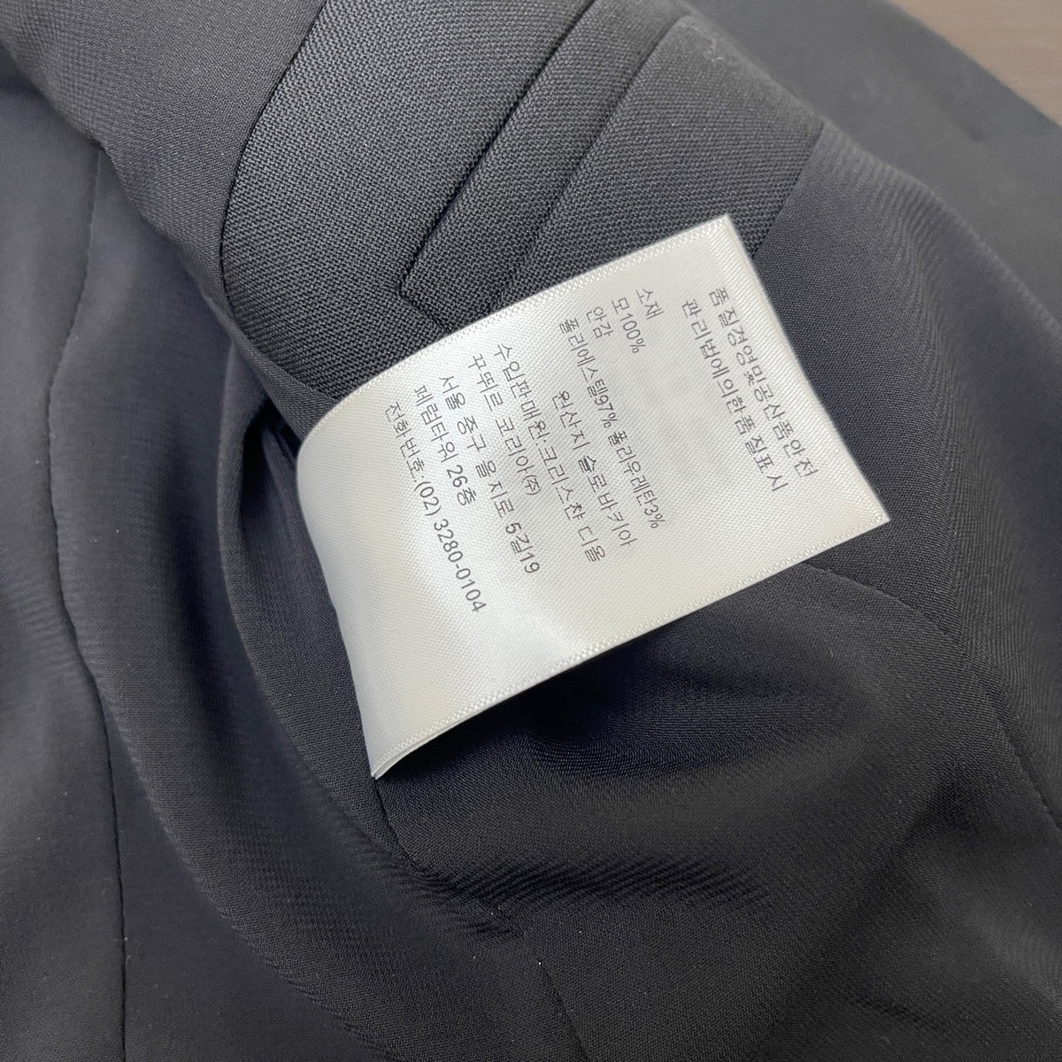 Dior - Other - Wool - Black - (36)