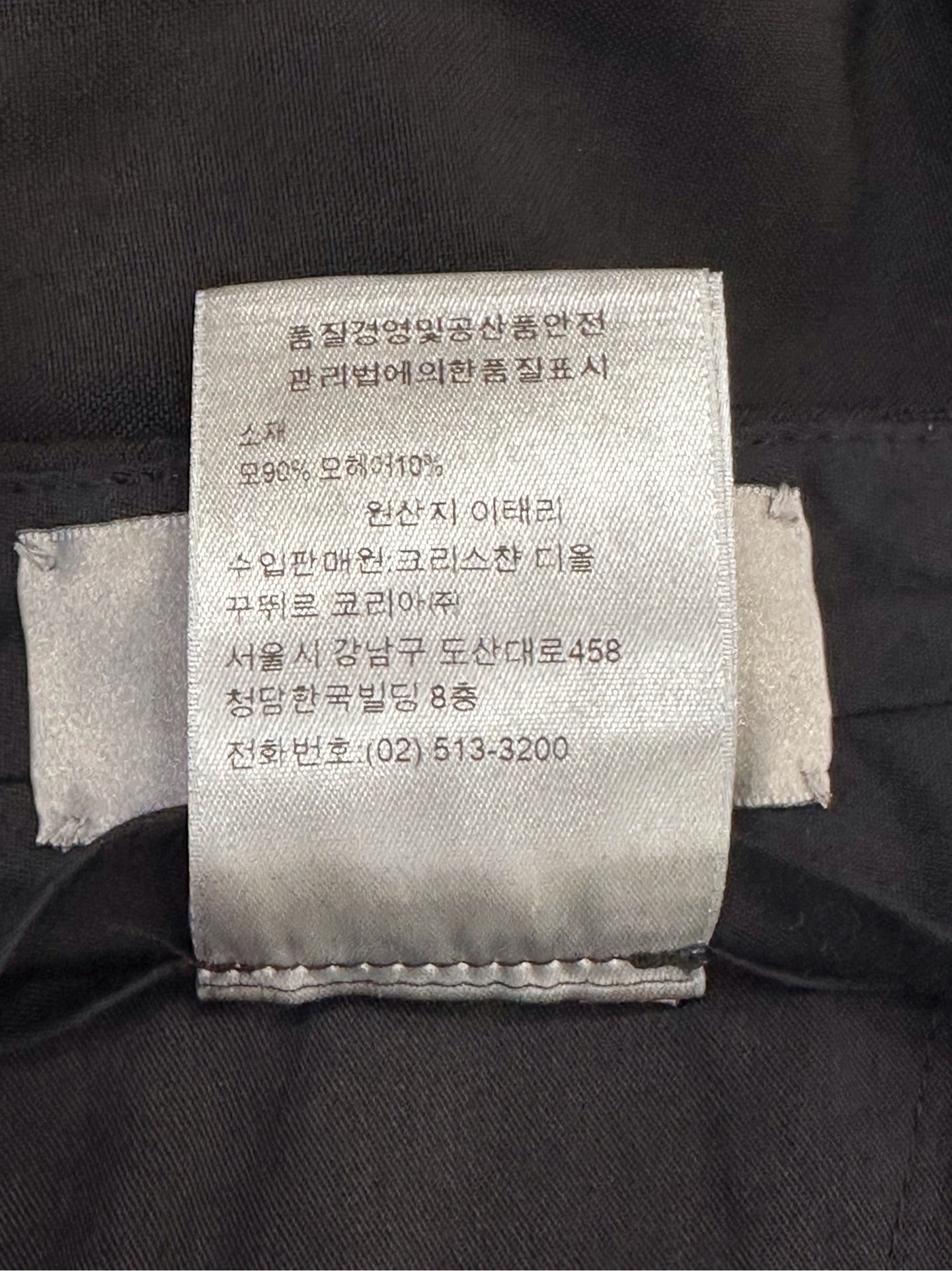 Dior - Other - Wool - Black - (46)