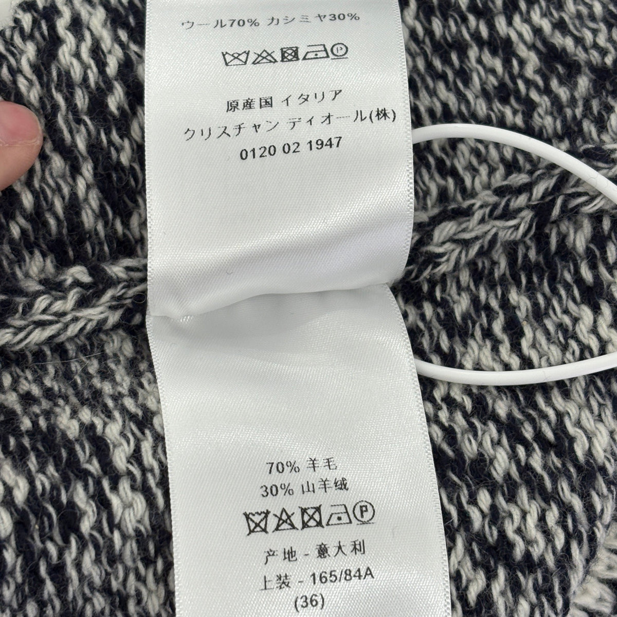 Dior - Other - Wool - Grey - (36)