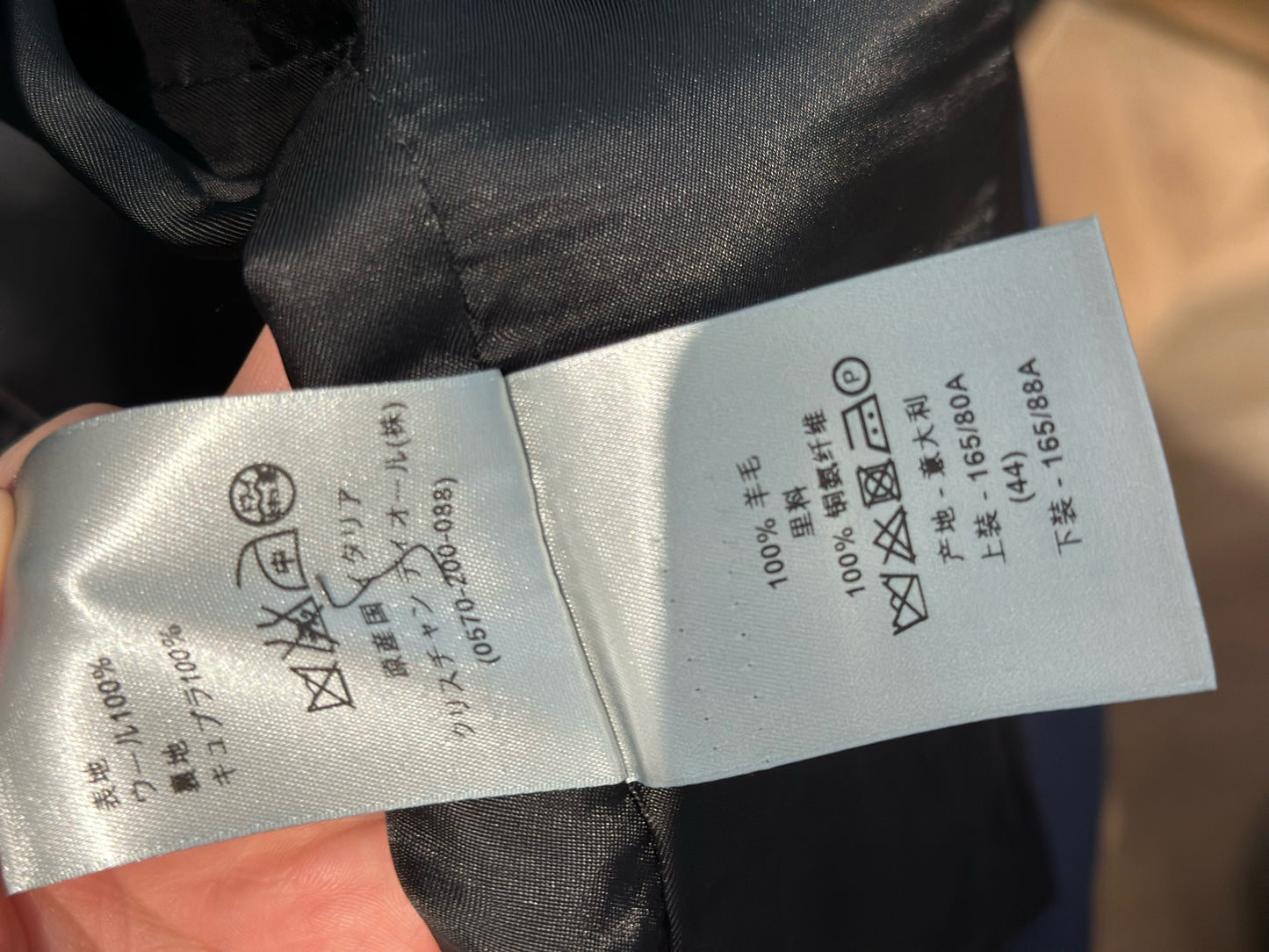 Dior - Other - Wool - Grey - (44)