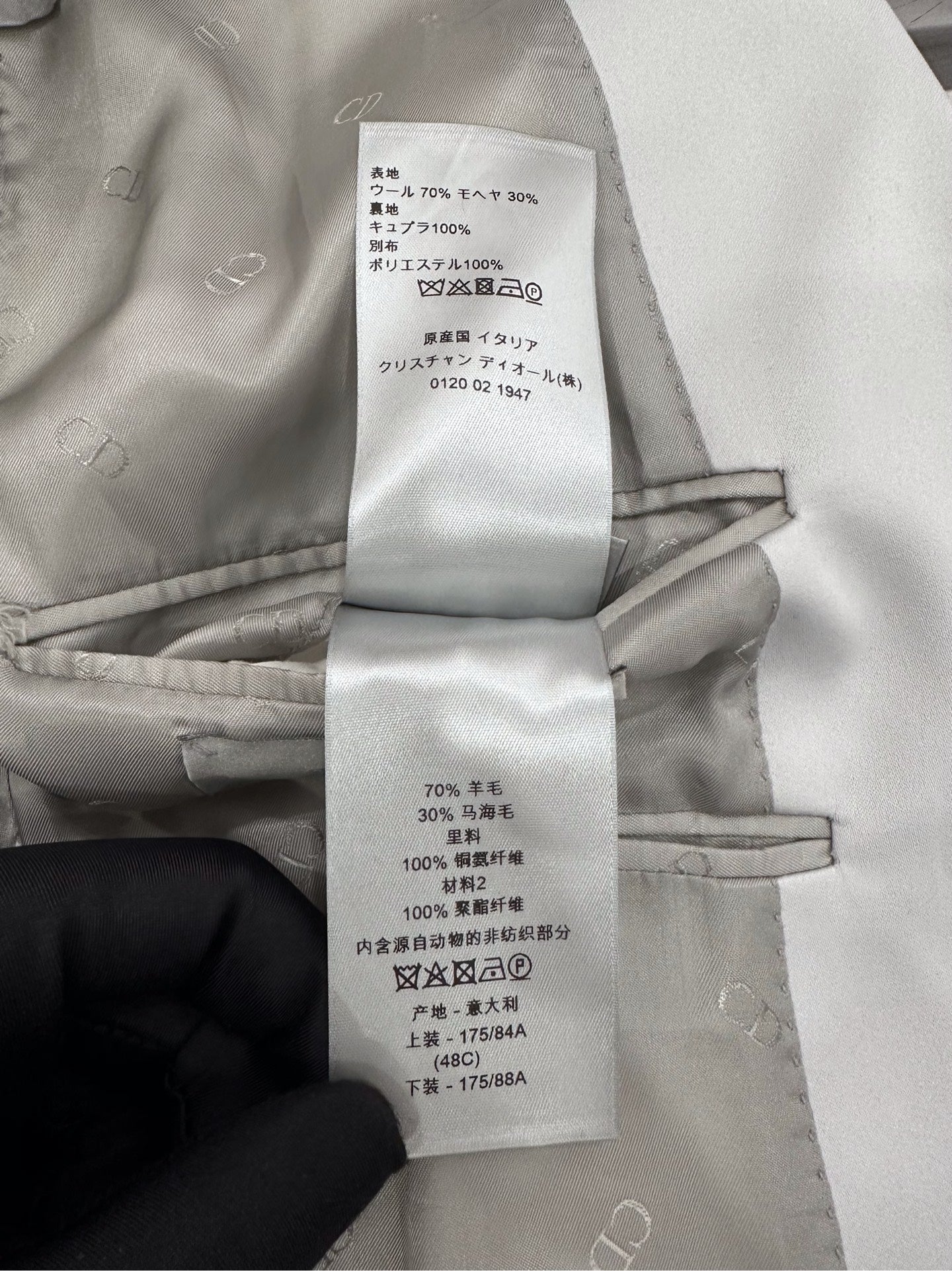 Dior - Other - Wool - Grey - (48)