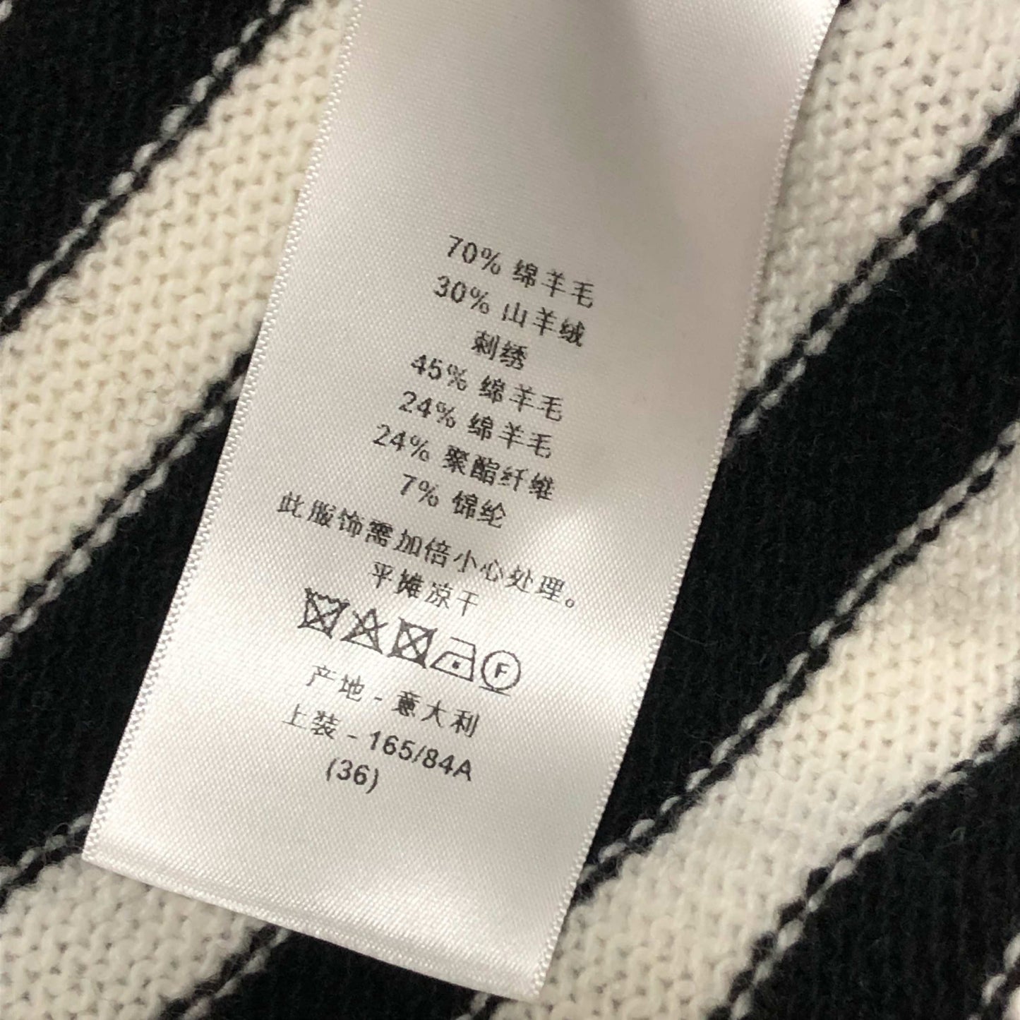 Dior - Other - Wool - Multicolour - (36)