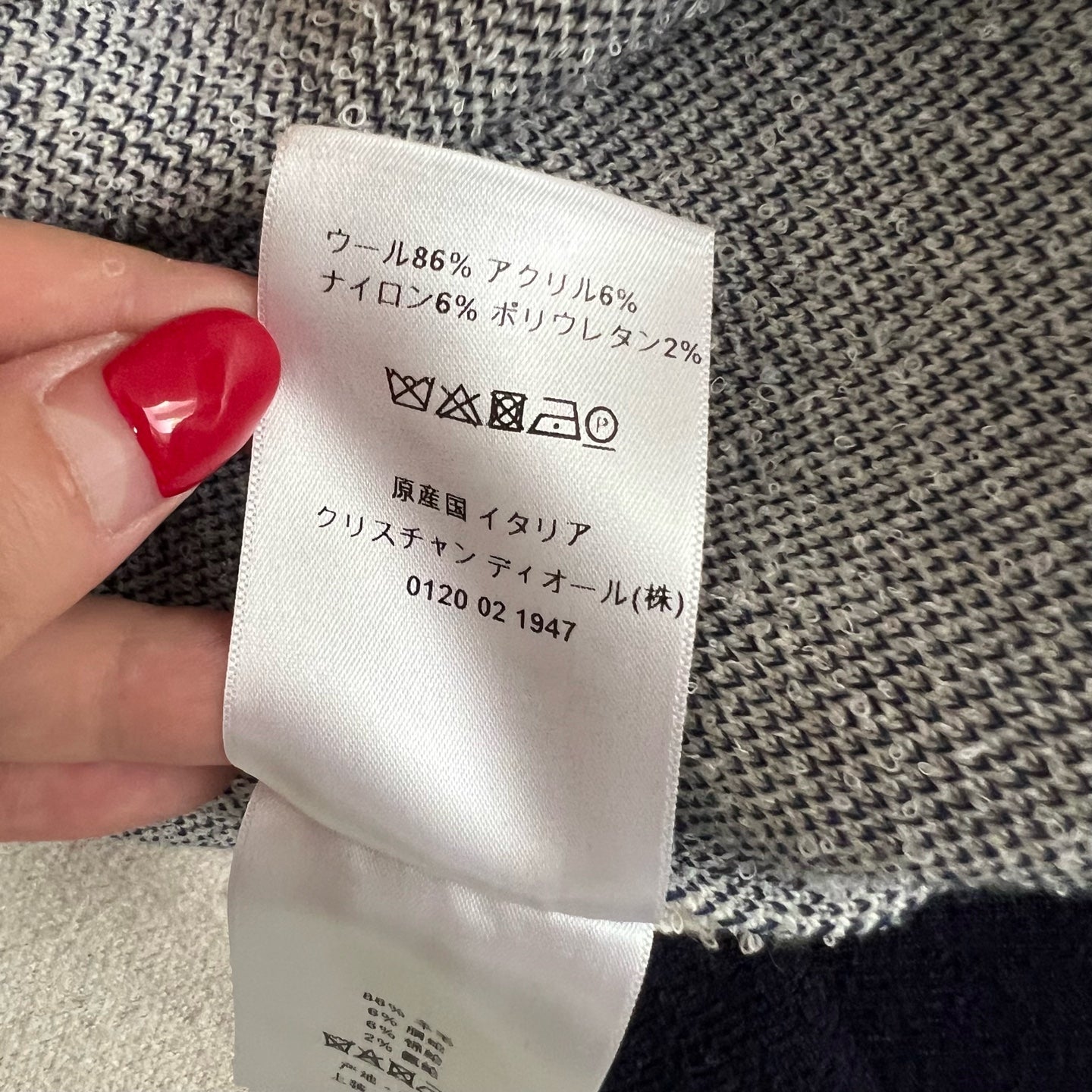 Dior - Other - Wool - Multicolour - (36)