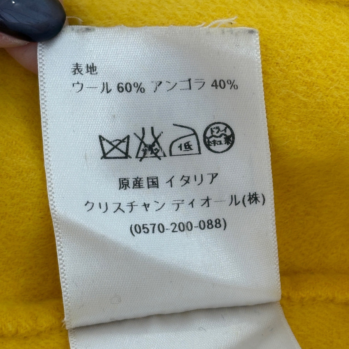 Dior - Other - Wool - Yellow - (34)