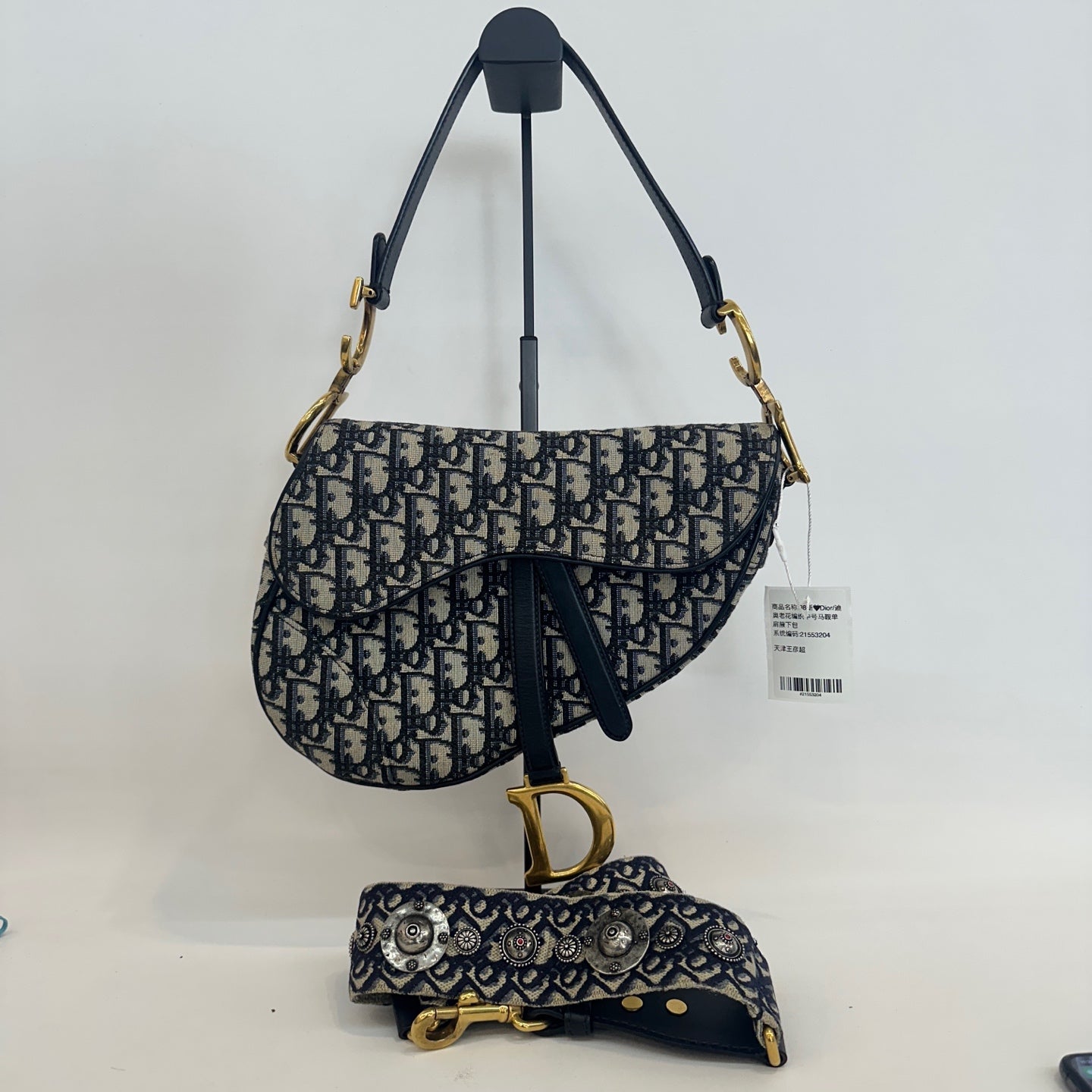 Dior - Saddle - Cloth - Navy - (medium)