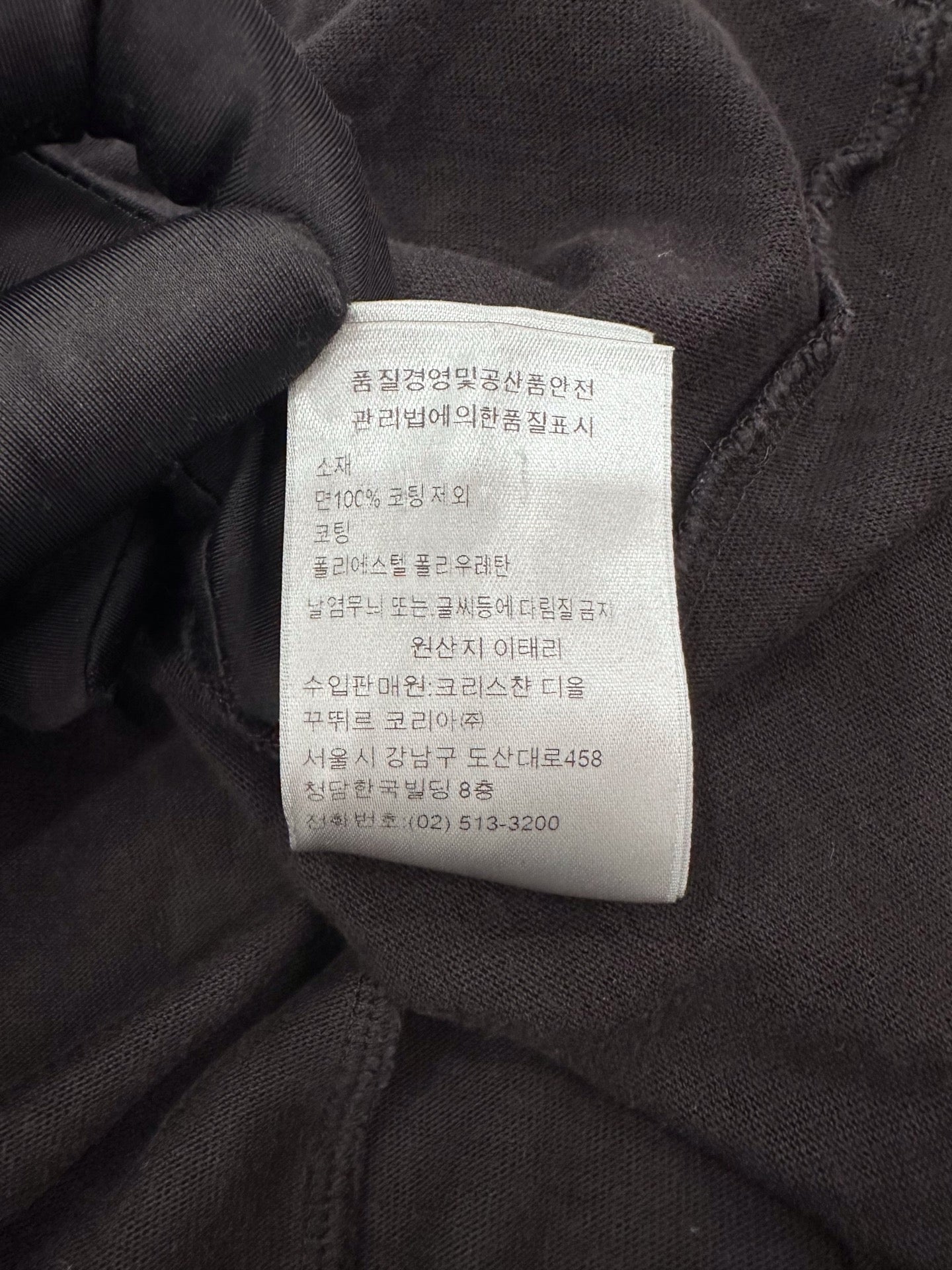 Dior - Sorayama Collaboration - Cotton - Black - (S)
