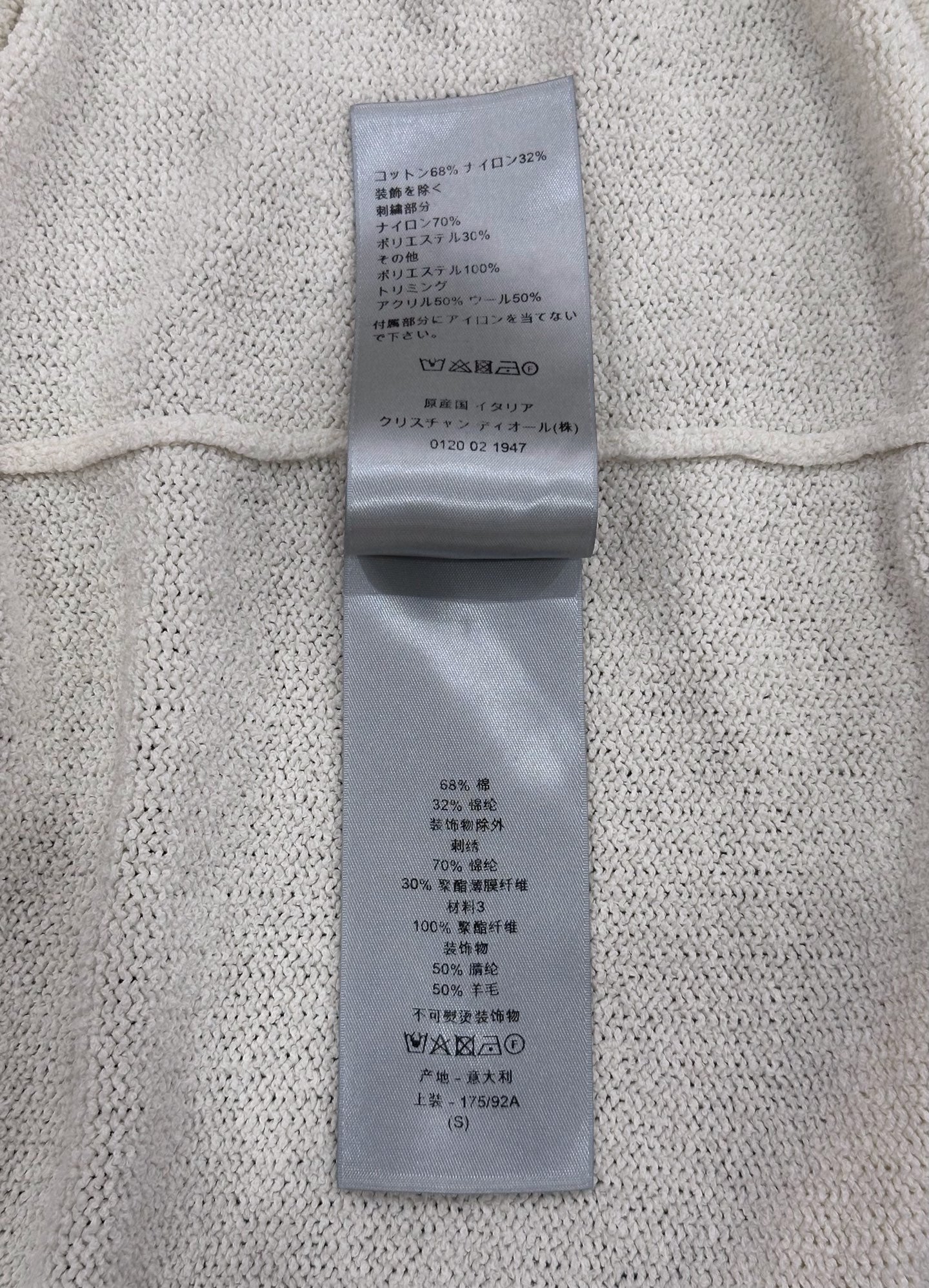 Dior - Year of the Rabbit - Cotton - Beige - (S)