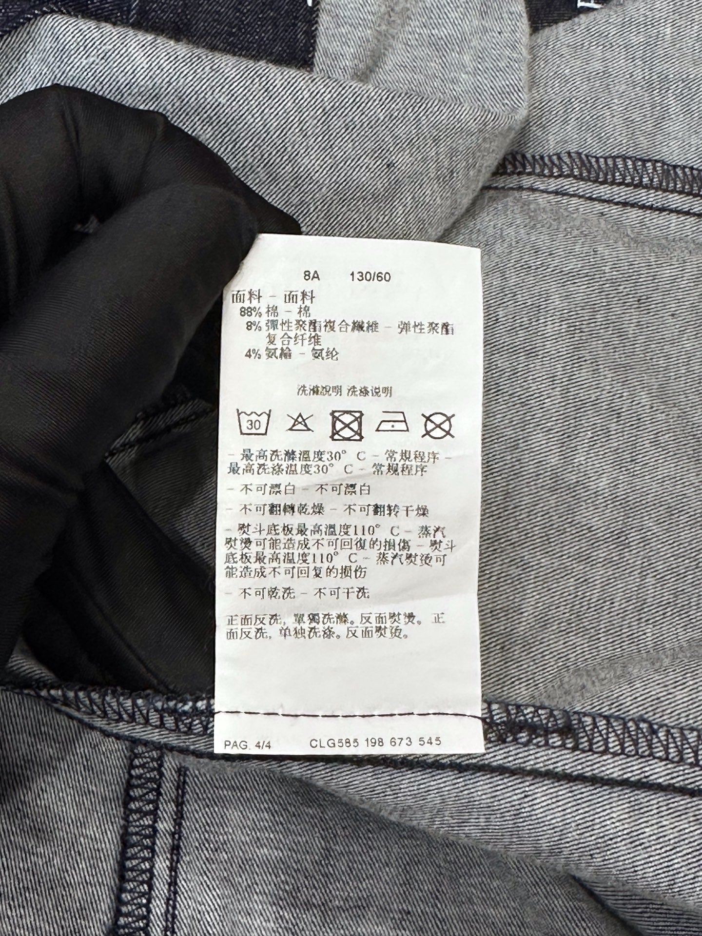 Emporio Armani - Other - Denim - Jeans - Blue - (XXS)