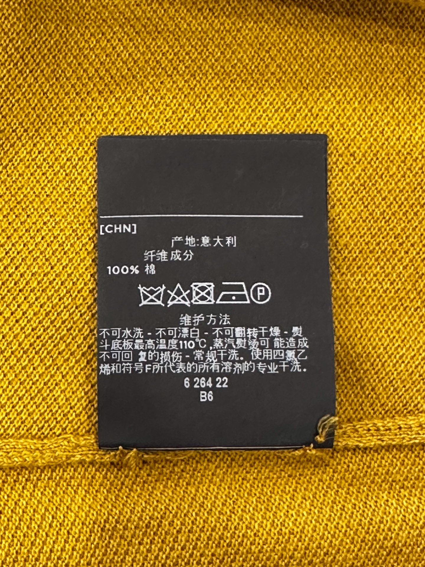 Ermenegildo Zegna - Couture XXX - Cotton - Yellow - (48)