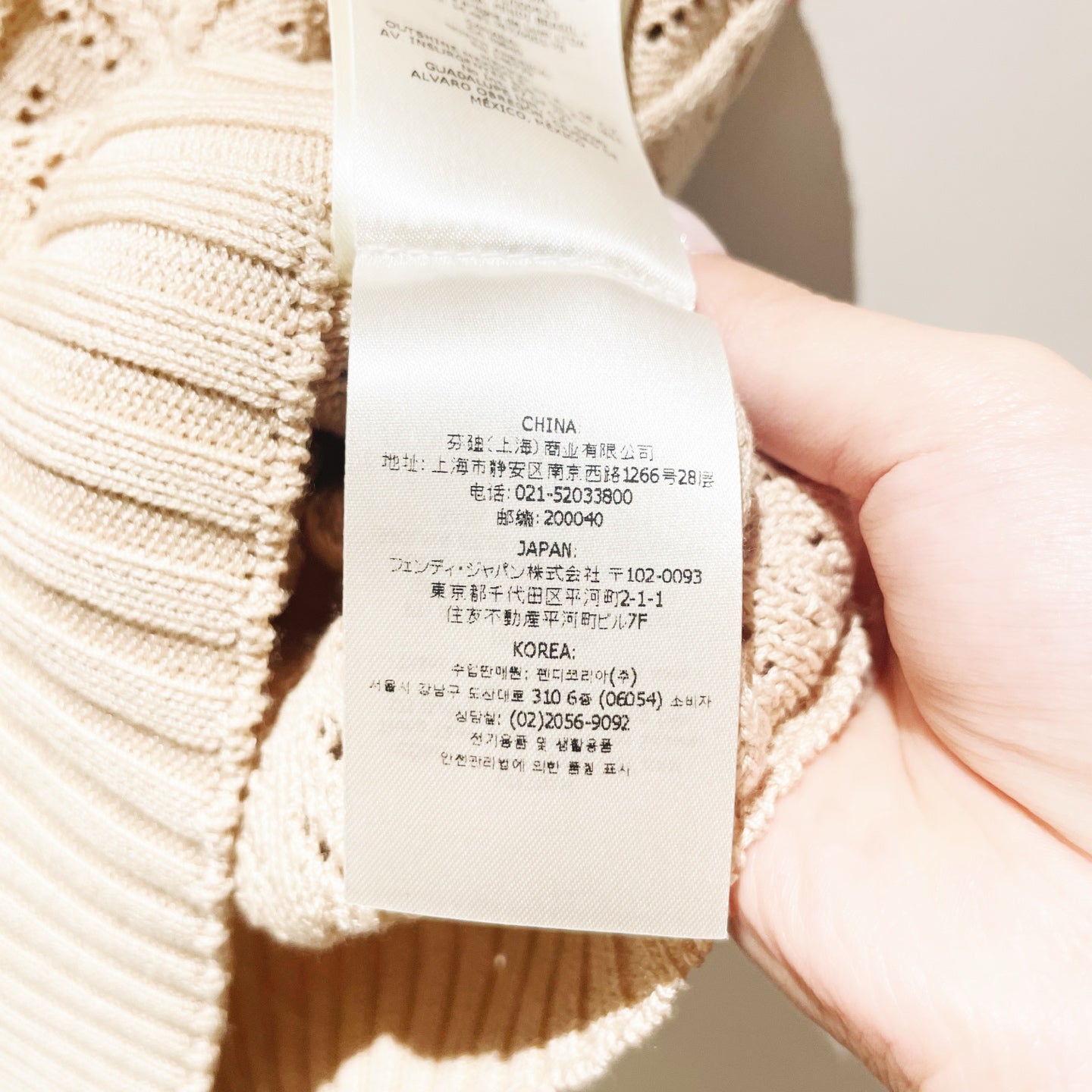 Fendi - Other - Cotton - Beige - (40)