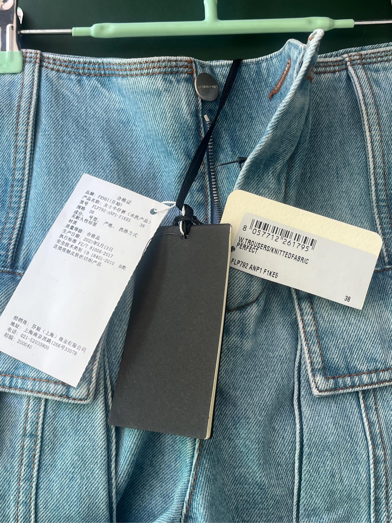 Fendi - Other - Denim - Jeans - Blue - (38)