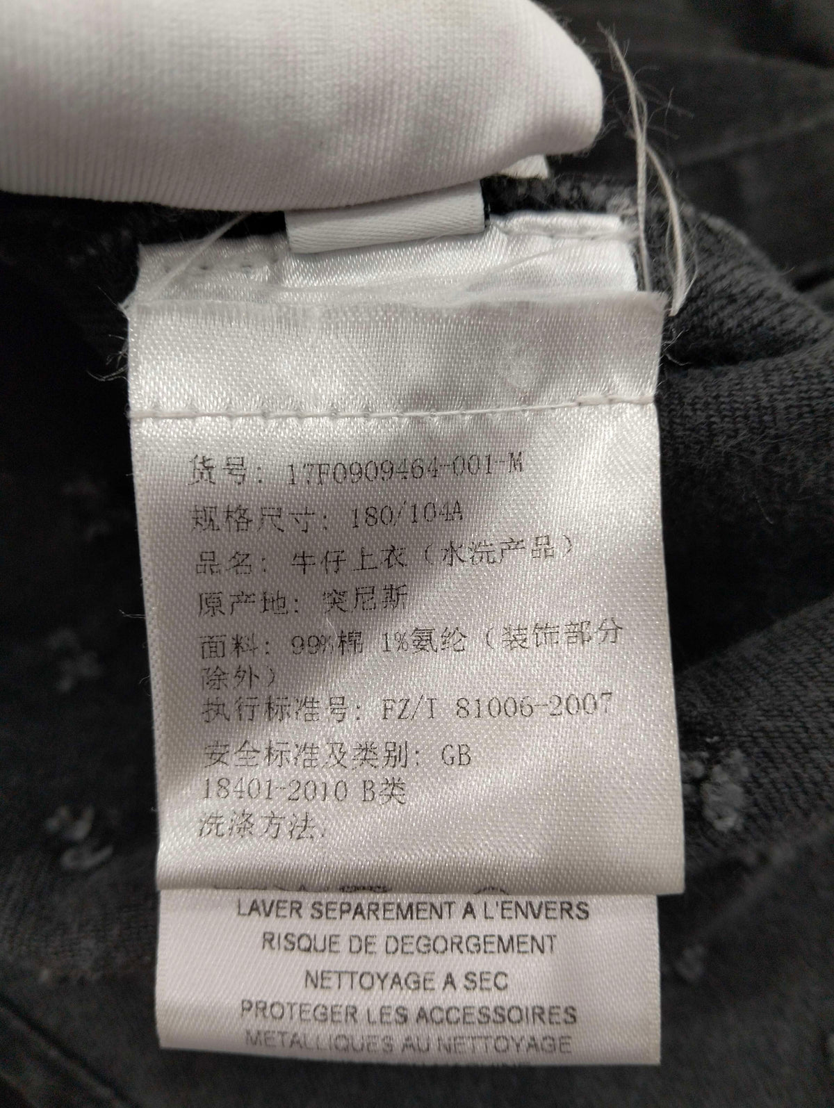 Givenchy - Other - Cotton - Black - (M)