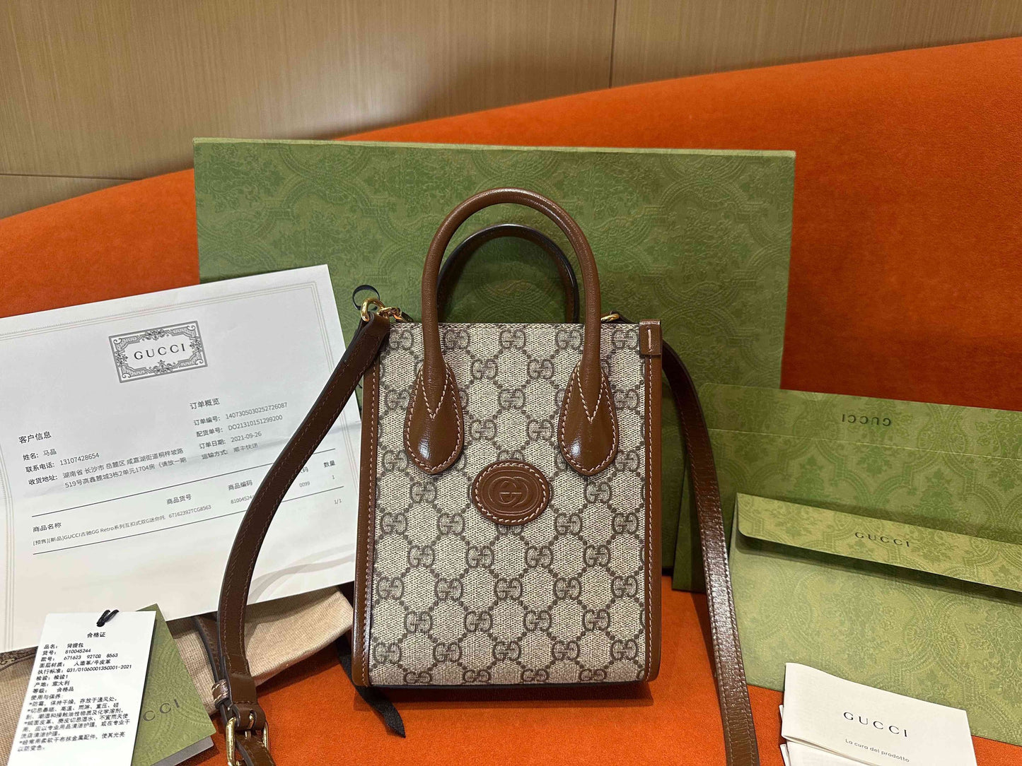 Gucci - GG Monogram Mini Tote - Coated canvas with leather trim - Beige and Brown - (mini)