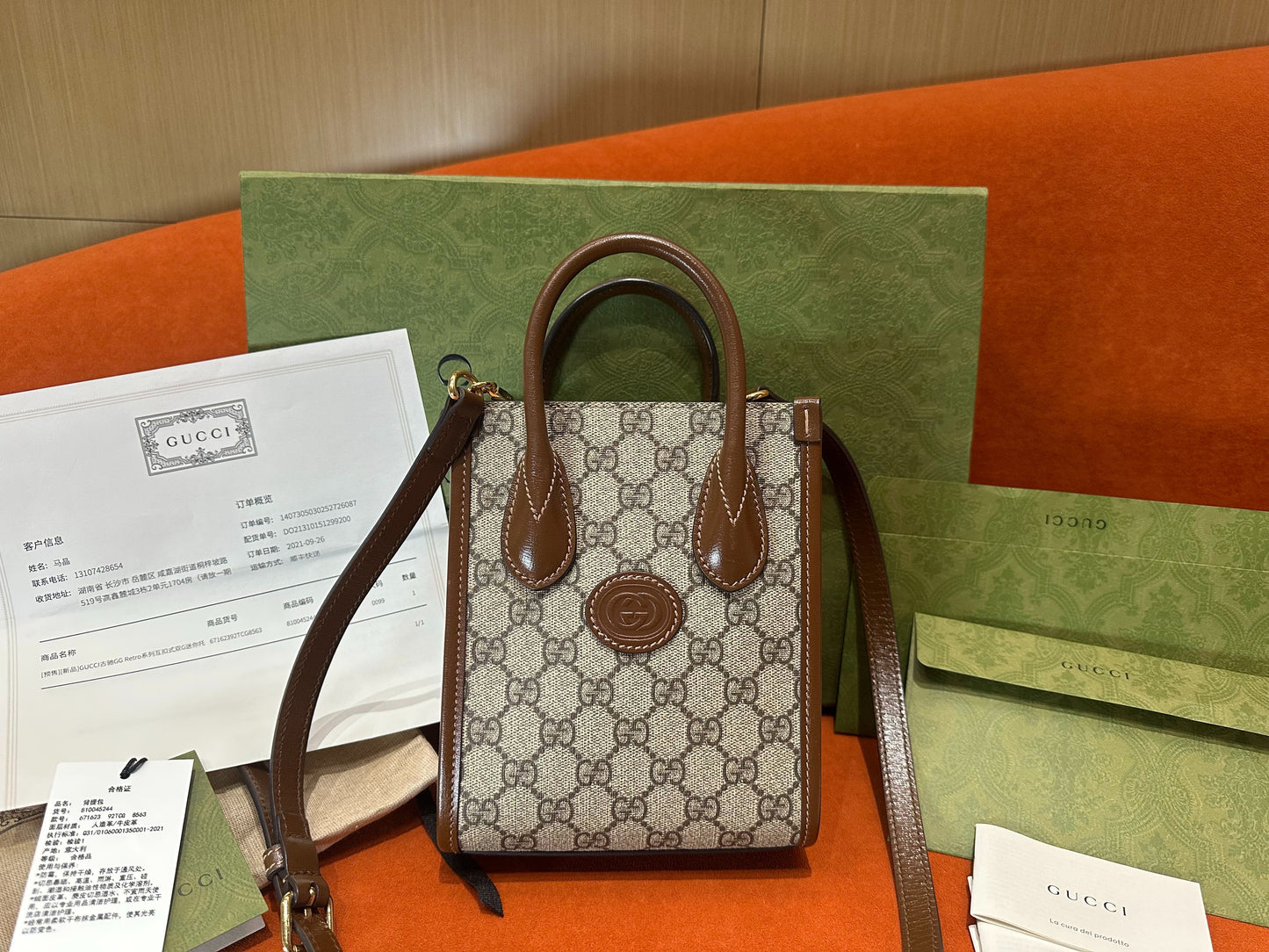 Gucci - Music Score BB - Canvas - Multicolour